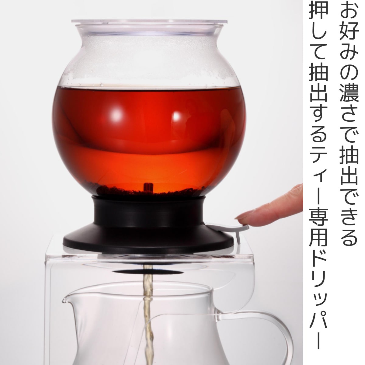 ハリオ ティードリッパー 800ml ラルゴ 耐熱ガラス ( 食洗機対応 ティー ドリッパー ティーグッズ ティー用品 紅茶 ハーブティー お茶 ティーウェア お茶用品 専用 おしゃれ )