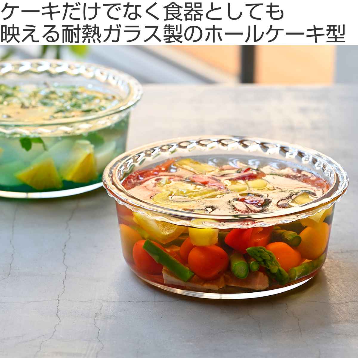 ハリオ ケーキ型 17cm 5号 丸型 耐熱ガラス ( HARIO 食洗機対応 電子レンジ対応 オーブン対応 ケーキ 型 耐熱皿 丸 ラウンド 耐熱ガラス製 製菓用品 ホールケーキ お菓子作り グラタン ラザニア おしゃれ )