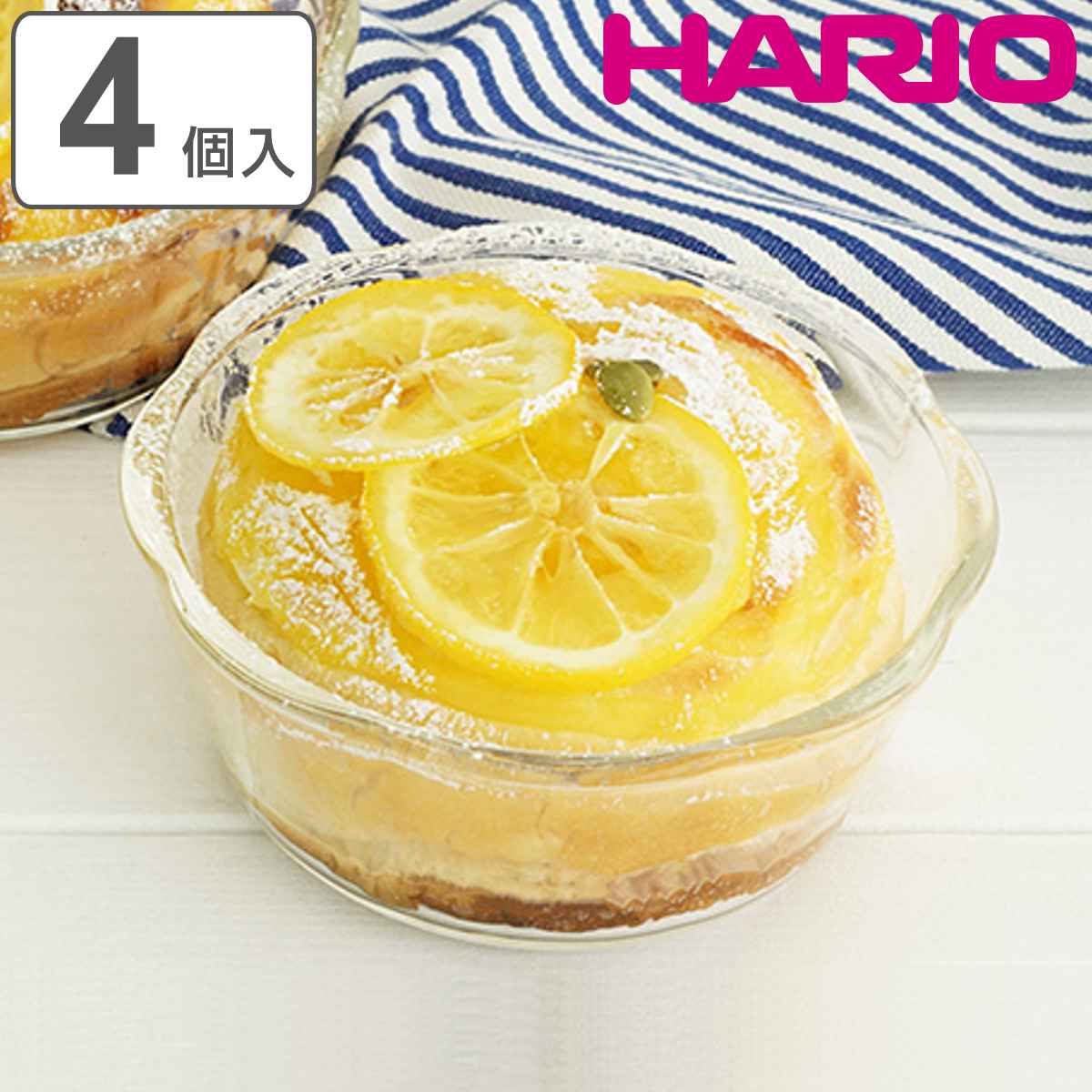 ハリオ スイーツボウル 12cm 耐熱ガラス 4個入り ( HARIO 食洗機対応 電子レンジ対応 オーブン対応 ボウル デザートボウル 耐熱皿 耐熱ガラス製 フルーツ デザート お菓子作り サラダ おしゃれ )