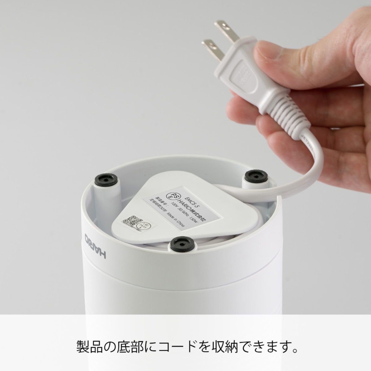 ハリオ コーヒーミル 電動 ステンレス ( ミル 電動ミル 電動コーヒーミル コンパクト コーヒー 珈琲 ドリップ 粗さ調節 シンプル 安全設計 おしゃれ ) 【ホワイト】 ホワイト