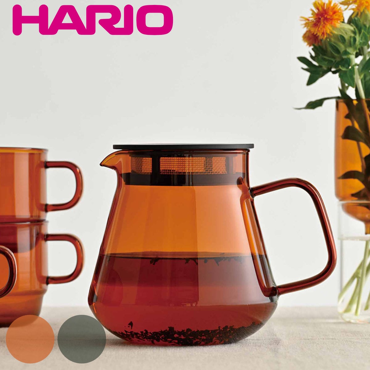 ハリオ ティー&コーヒーサーバー 600ml HARIO COLORS 耐熱ガラス ( 電子レンジ対応 ティーサーバー コーヒーサーバー ティーポット 紅茶 ティー コーヒー 珈琲 お茶 ガラス アイス ホット 耐熱 メッシュフィルター付き おしゃれ ) 【アンバー】 アンバー