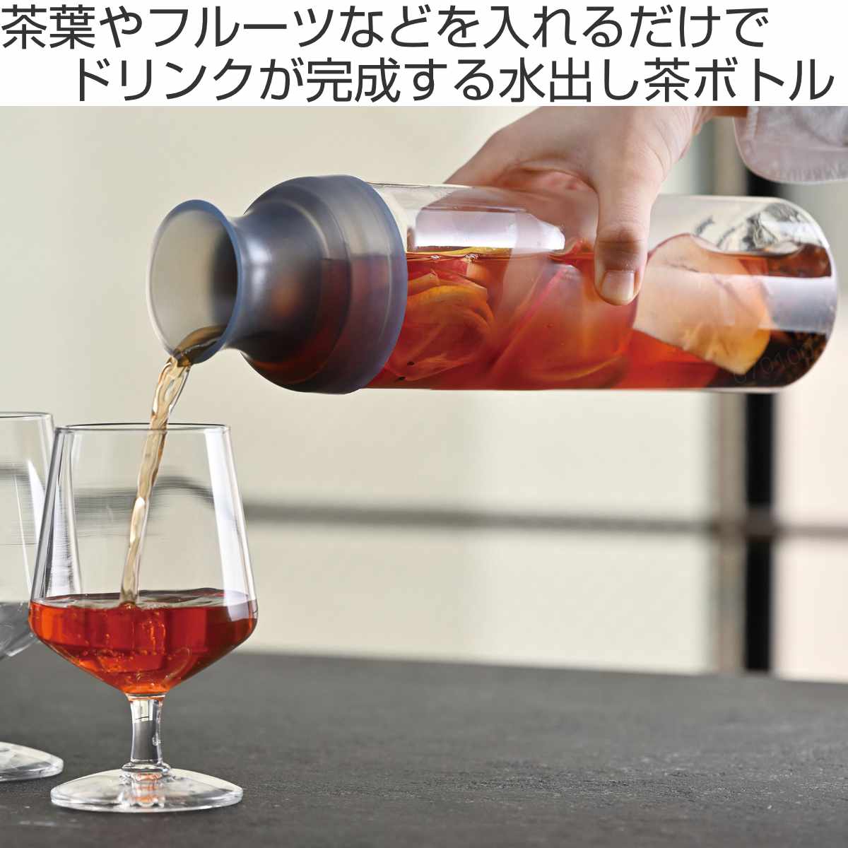 ハリオ フィルターインカラフェ 1L 耐熱ガラス ( HARIO 食洗機対応 冷水筒 水差し 麦茶ポット 水さし 冷水ポット カラフェ 熱湯 スリム ストレーナー付き 茶こし付き 茶漉し 水出し茶 フレーバーウォーター おしゃれ ガラス ) 【グレー】 グレー