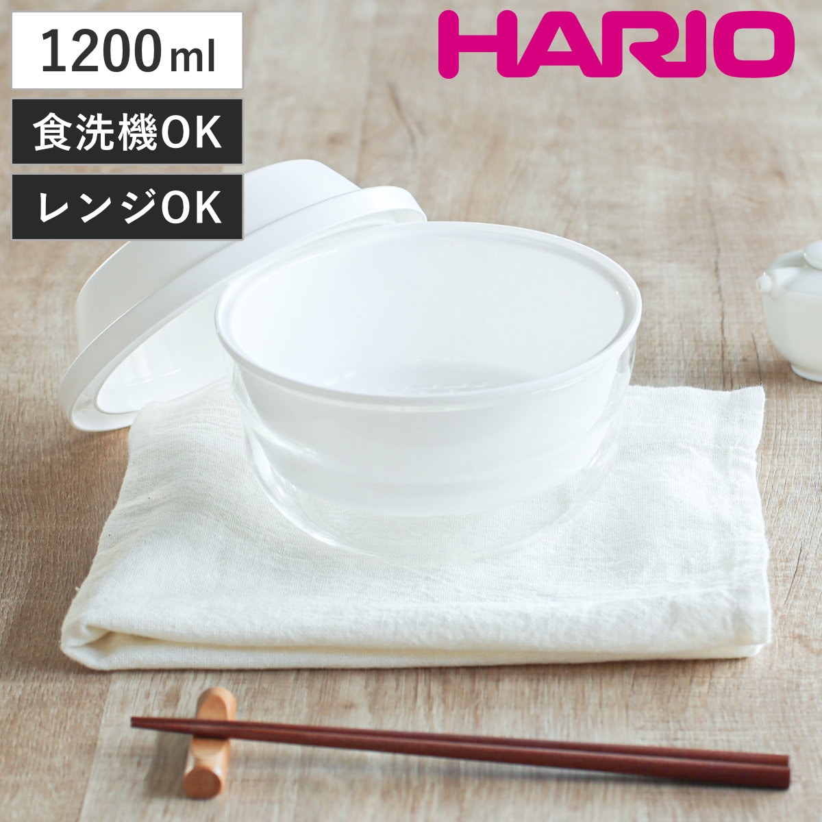 HARIO ハリオ 電子レンジ調理器 蒸し器 ガラスのレンジ蒸し器 ( レンジ調理器 レンジ調理 ガラス製 電子レンジ調理 ボウル 蒸し皿 食洗機対応 蒸し料理 電子レンジ料理 蒸し 蒸す 便利 下ごしらえ ザル 水切りざる 時短 手軽 簡単 )