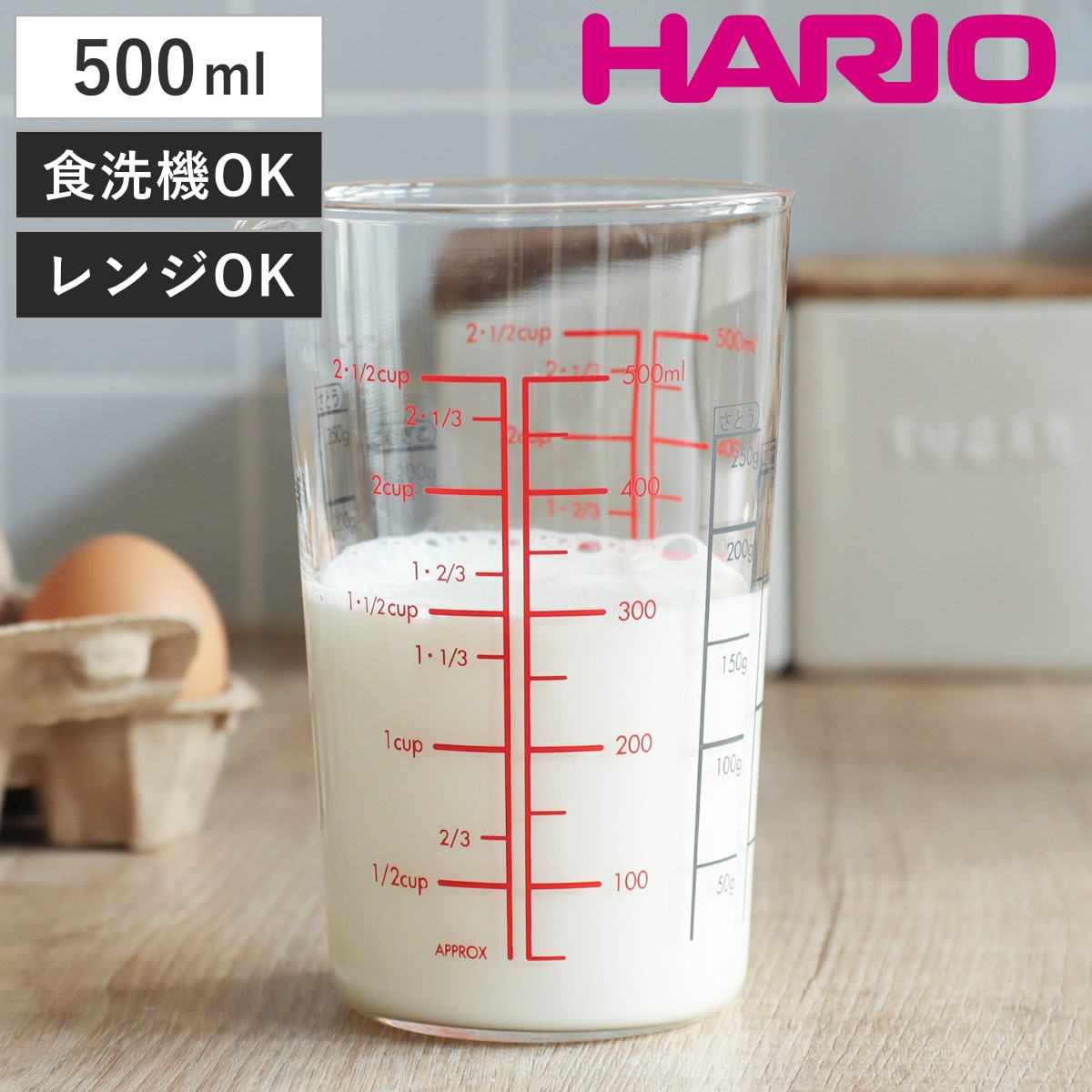 HARIO ハリオ メジャーカップ 500ml 耐熱ガラス ( 計量コップ メジャーコップ 熱湯OK 500cc ガラス製 電子レンジ対応 食洗機対応 レンジOK 計量器具 目盛り メモリ付き 両面メモリ 粉もはかれる 取っ手なし 下ごしらえ )