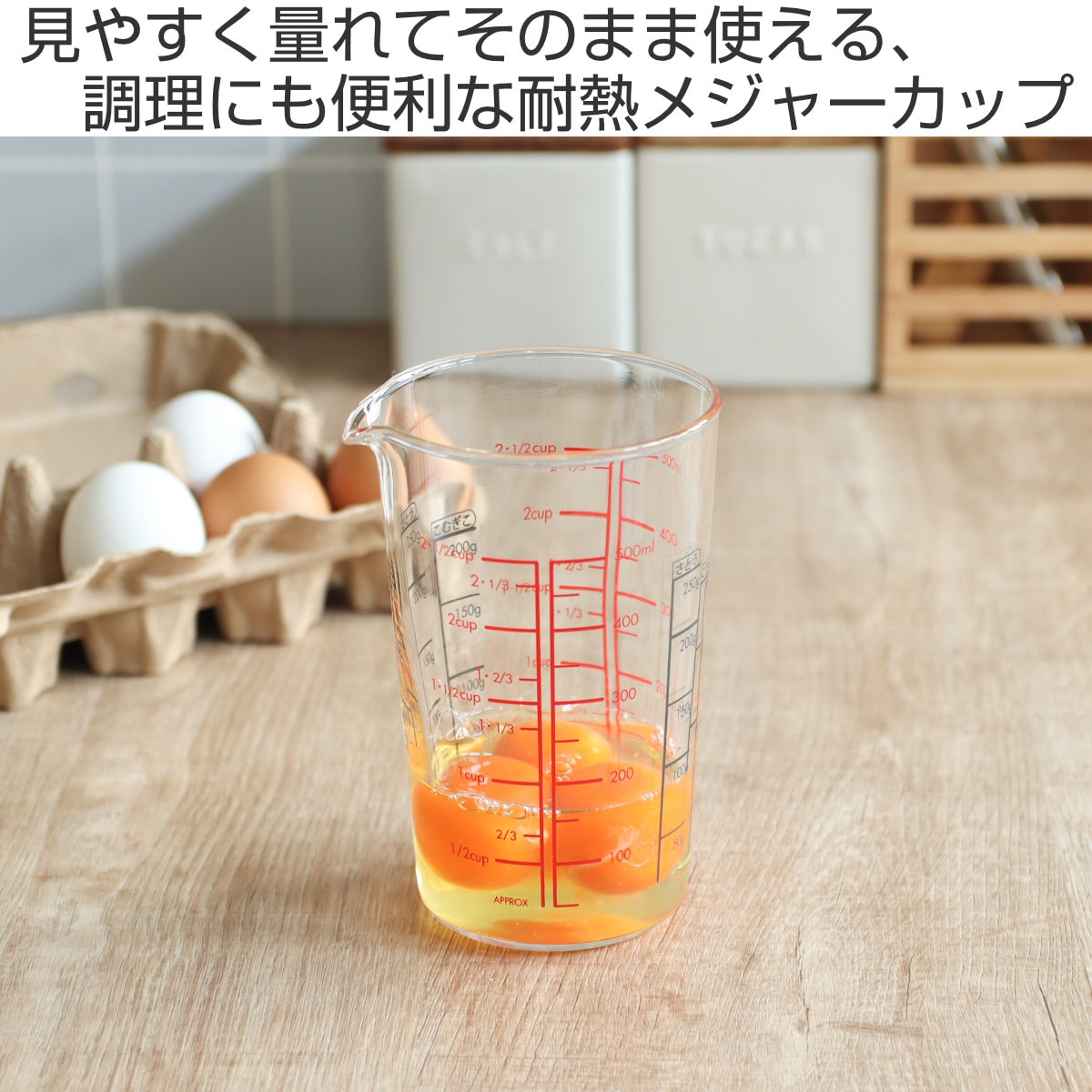 HARIO ハリオ メジャーカップ 500ml 耐熱ガラス ( 計量コップ メジャーコップ 熱湯OK 500cc ガラス製 電子レンジ対応 食洗機対応 レンジOK 計量器具 目盛り メモリ付き 両面メモリ 粉もはかれる 取っ手なし 下ごしらえ )