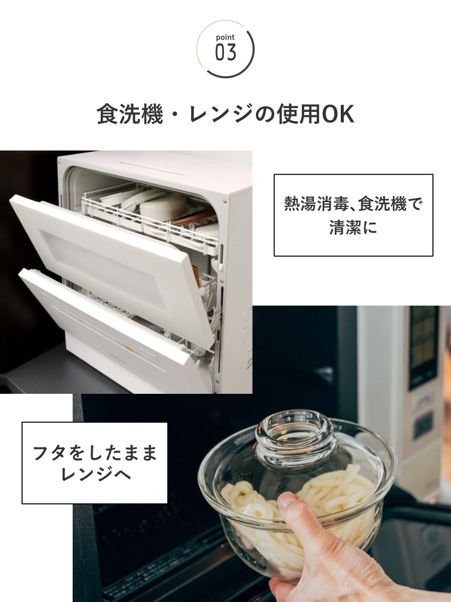 HARIO ハリオ 丼鉢 ガラスの丼鉢 ( ガラス 耐熱ガラス 日本製 電子レンジ対応 食洗機対応 丼物 丼 どんぶり 鉢 器 うつわ ボール ボウル 蓋付き おしゃれ シンプル )
