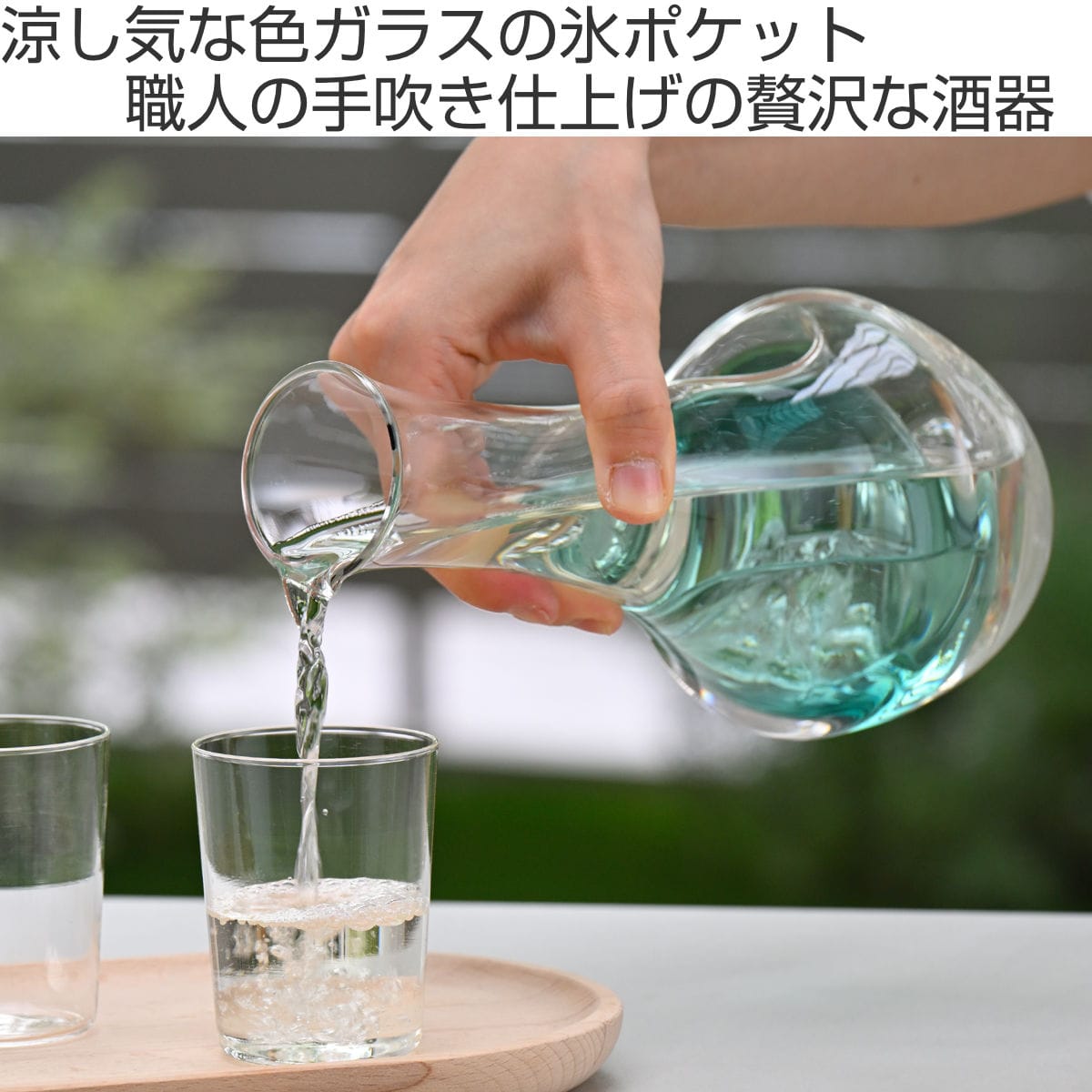 HARIO クールカラフェ N ( ハリオ 360ml 氷ポケット ガラス カラフェ 徳利 2合分 冷酒 日本酒 ポット 酒器 お酒 酒 スタイリッシュ おしゃれ モダン シンプル ) 【グレー】 グレー