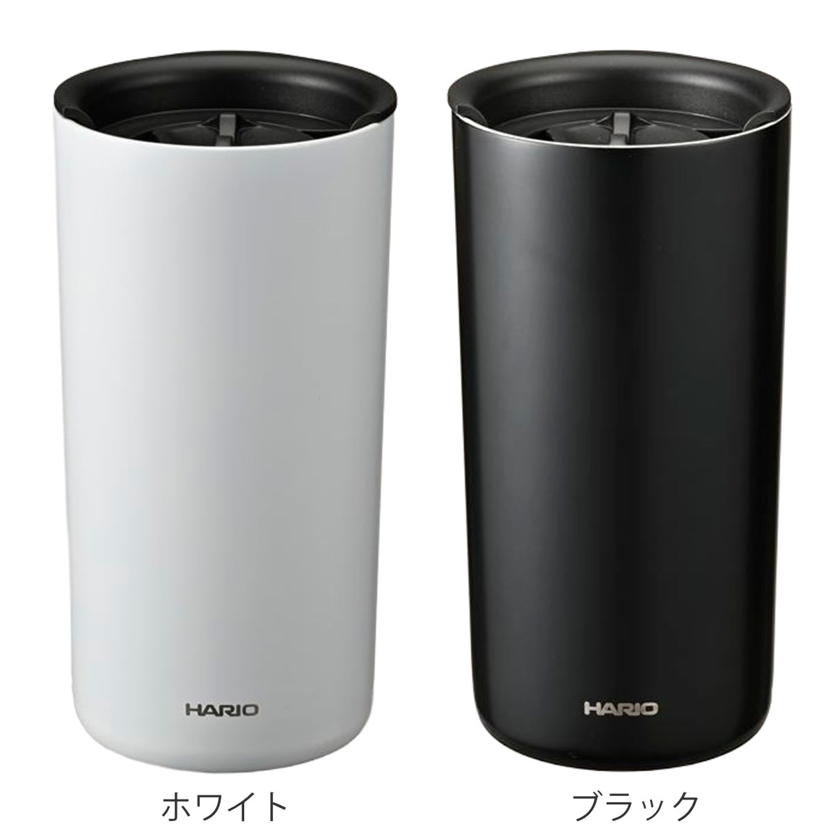 HARIO ハリオ タンブラー セラミックコーティング 真空二重保温タンブラー ( 350ml 保冷 保温 セラミック メモリ付き ふた 蓋付き コップ 食器 シンプル おしゃれ モダン 無地 ) 【ホワイト】 ホワイト