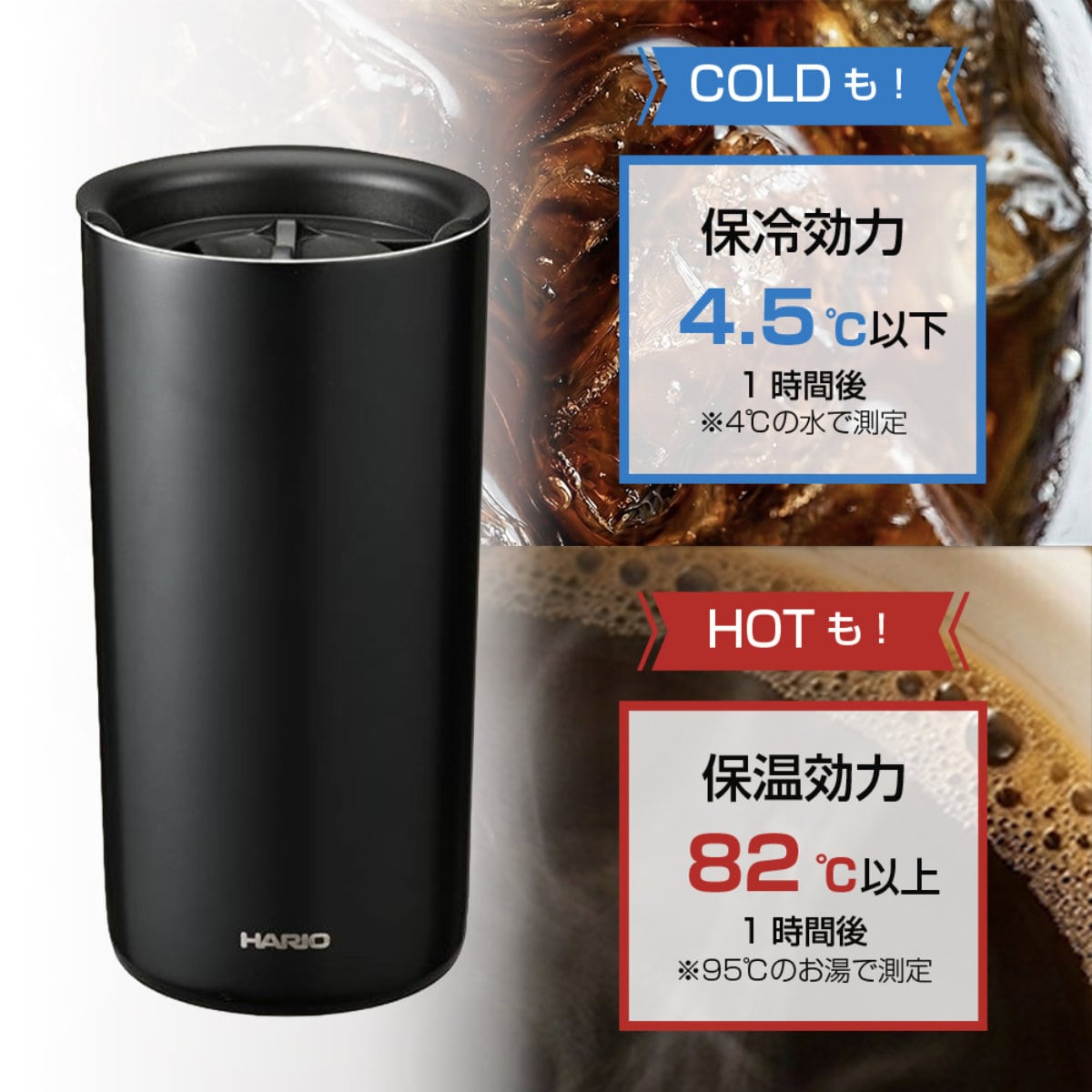 HARIO ハリオ タンブラー セラミックコーティング 真空二重保温タンブラー ( 350ml 保冷 保温 セラミック メモリ付き ふた 蓋付き コップ 食器 シンプル おしゃれ モダン 無地 ) 【ホワイト】 ホワイト