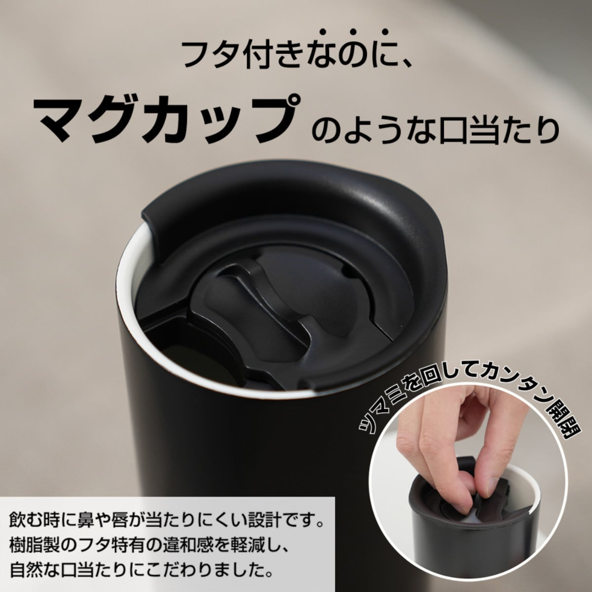 HARIO ハリオ タンブラー セラミックコーティング 真空二重保温タンブラー ( 350ml 保冷 保温 セラミック メモリ付き ふた 蓋付き コップ 食器 シンプル おしゃれ モダン 無地 ) 【ホワイト】 ホワイト