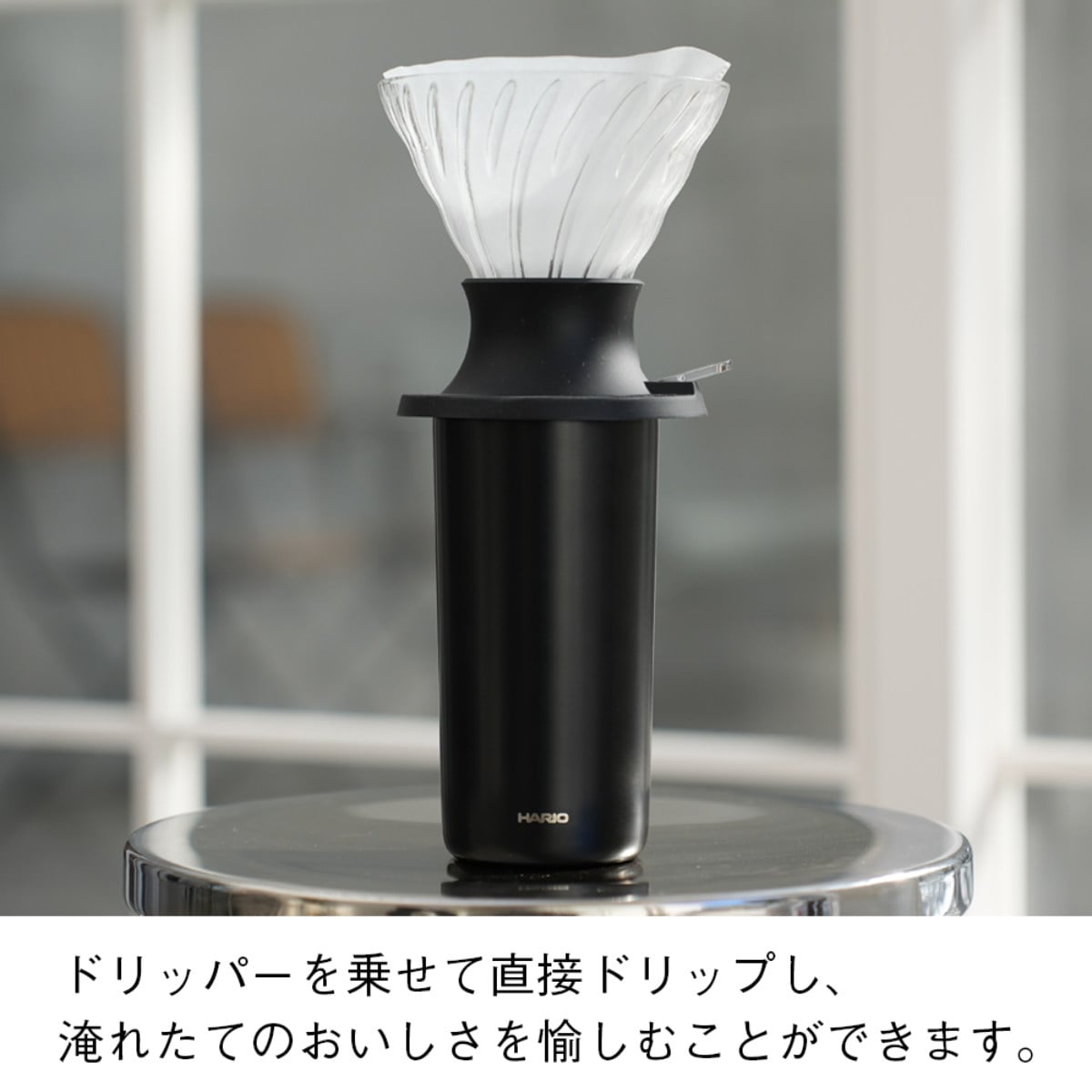 HARIO ハリオ タンブラー セラミックコーティング 真空二重保温タンブラー ( 350ml 保冷 保温 セラミック メモリ付き ふた 蓋付き コップ 食器 シンプル おしゃれ モダン 無地 ) 【ホワイト】 ホワイト