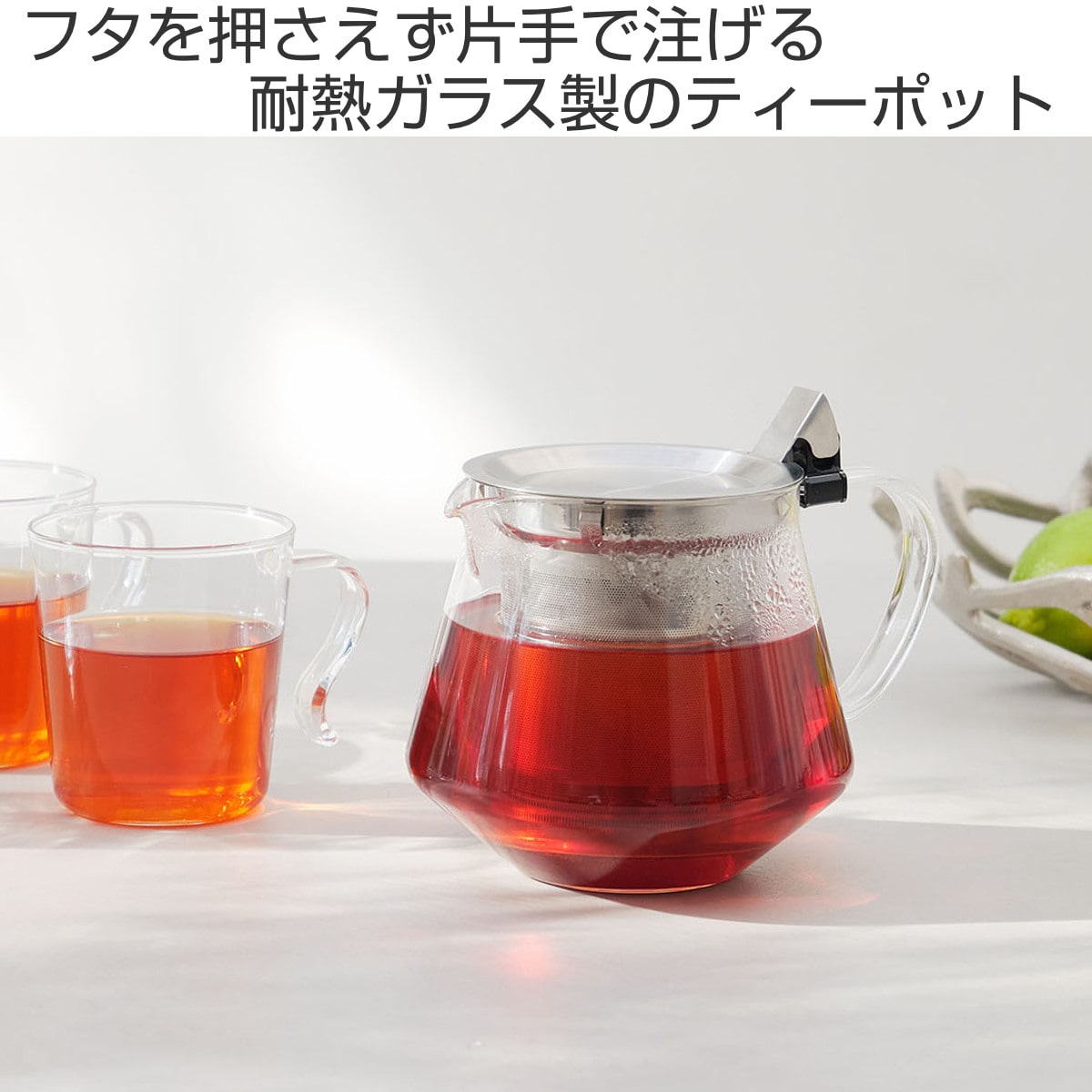 HARIO ハリオ クリアブリューポット ( 600ml 食洗機対応 電子レンジ対応 耐熱ガラス ティーポット ポット 急須 ハーブティー お茶 緑茶 紅茶 おしゃれ シンプル )