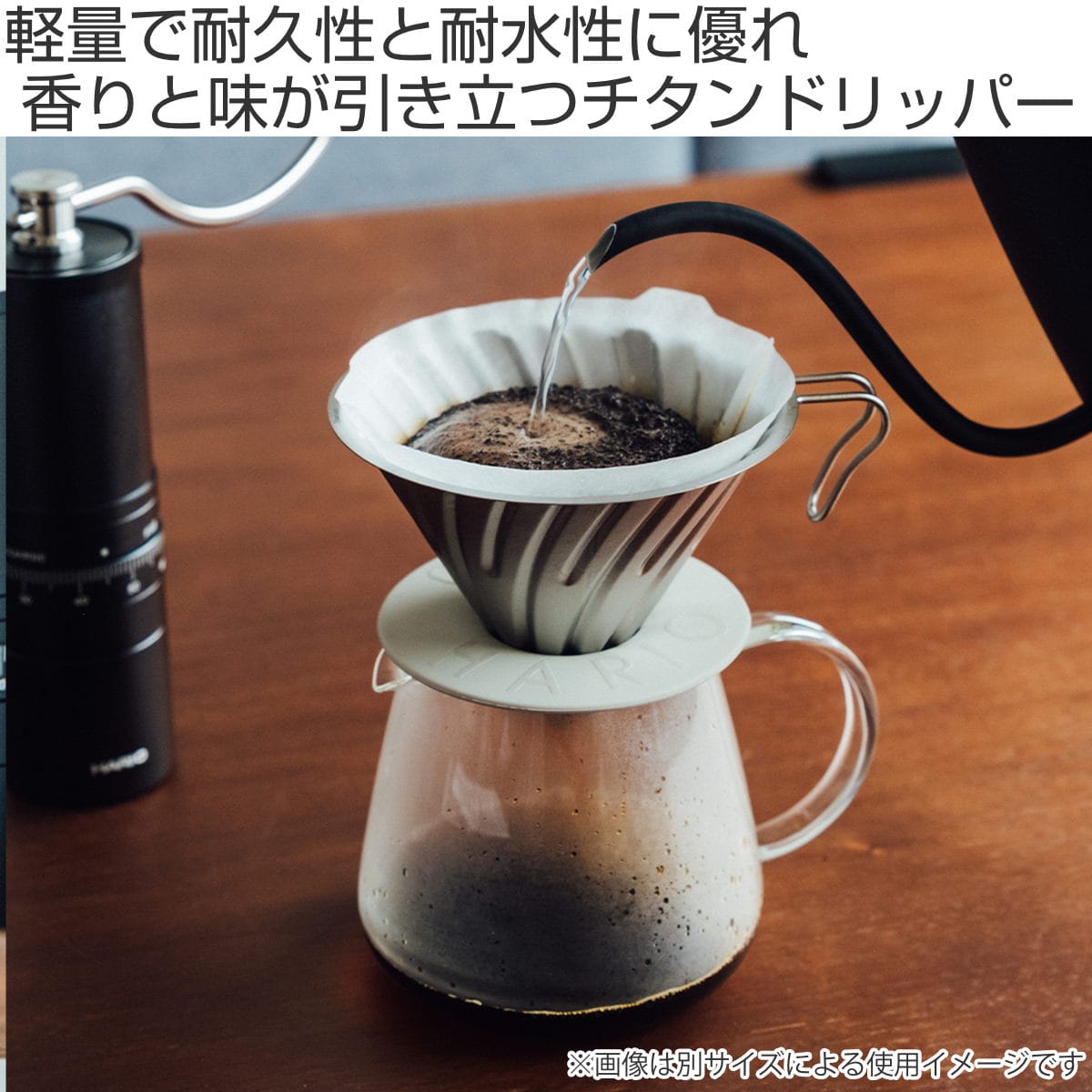 HARIO ハリオ V60 チタンドリッパー 02 ( 1~4杯用 食洗機対応 ドリッパー ハンドドリップ ドリップコーヒー ドリップ おしゃれ シンプル 軽い アウトドア )