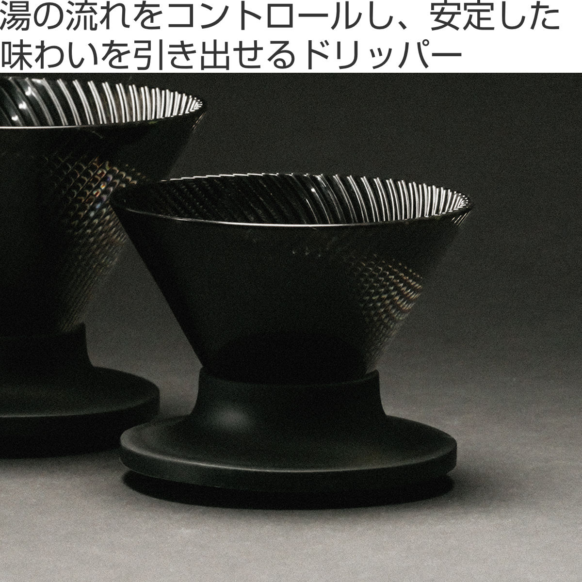 HARIO ハリオ V60ドリッパーNEO 01 ( 1~2杯用 食洗機対応 V60 コーヒー ドリッパー ハンドドリップ ドリップコーヒー ドリップ 日本製 おしゃれ シンプル 樹脂 トライタン )