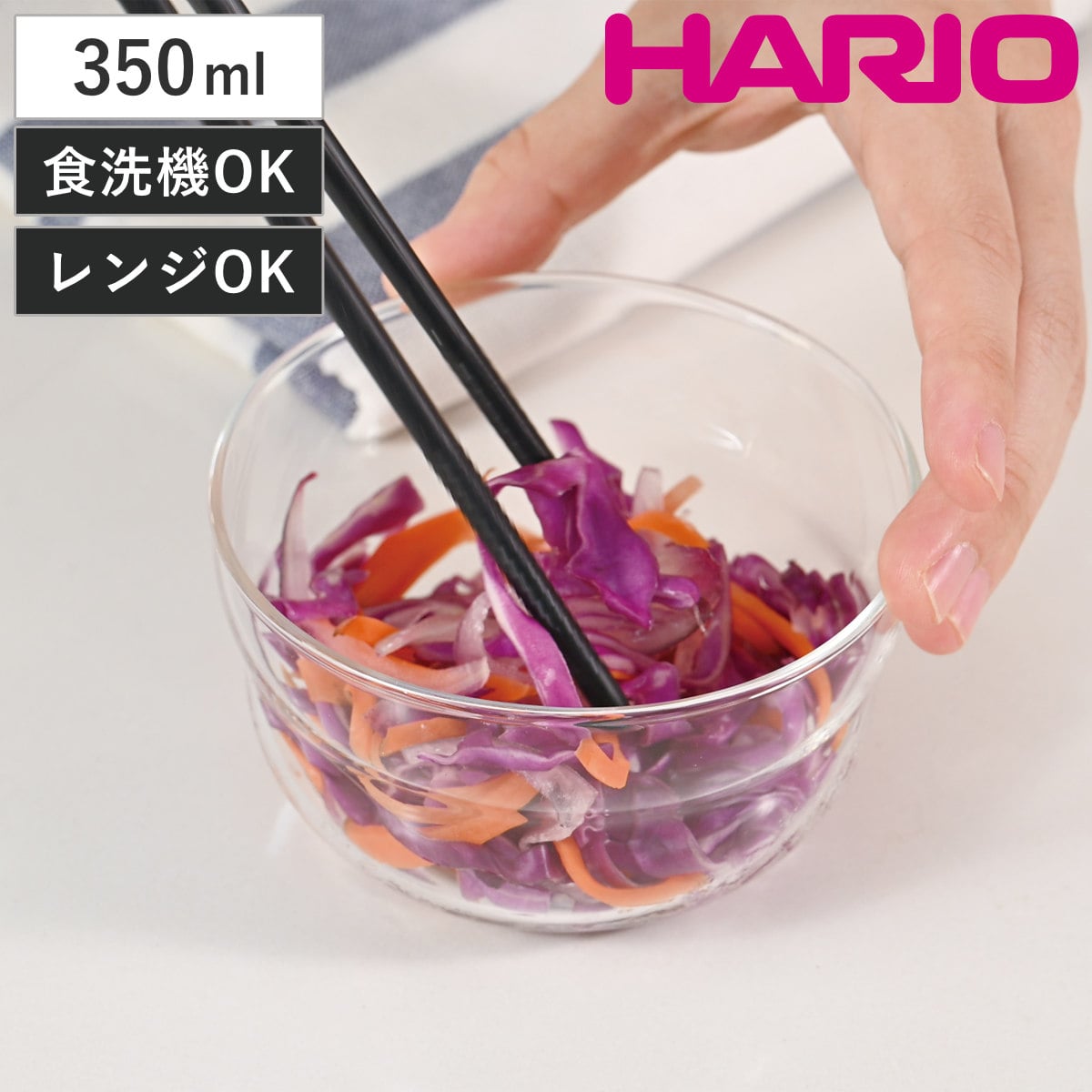 HARIO ハリオ 保存容器 ボウルップ 耐熱ガラス保存ボウル 350 ( ボウル 耐熱ガラス ガラス 電子レンジ対応 食洗機対応 オーブン対応 日本製 耐熱容器 蓋つき 保存 容器 食品保存 ガラス容器 ガラス保存容器 BPAフリー フタ )