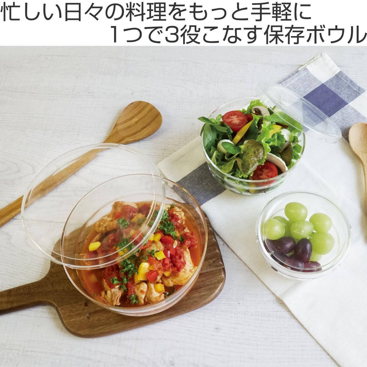 HARIO ハリオ 保存容器 ボウルップ 耐熱ガラス保存ボウル 350 ( ボウル 耐熱ガラス ガラス 電子レンジ対応 食洗機対応 オーブン対応 日本製 耐熱容器 蓋つき 保存 容器 食品保存 ガラス容器 ガラス保存容器 BPAフリー フタ )