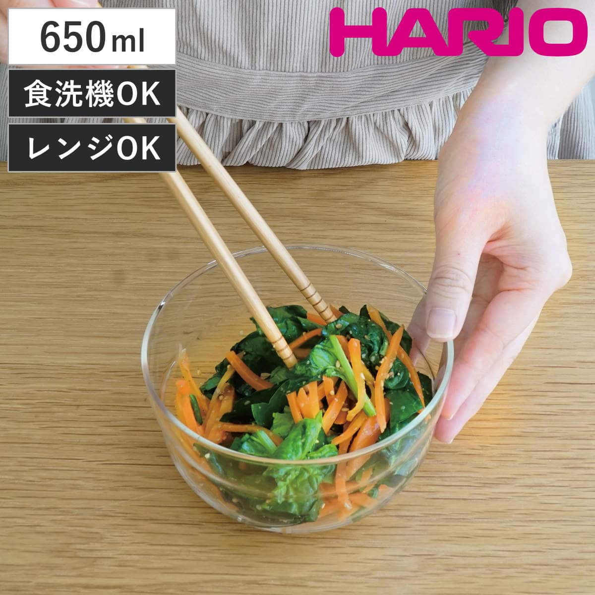 HARIO ハリオ 保存容器 ボウルップ 耐熱ガラス保存ボウル 650 ( ボウル 耐熱ガラス ガラス 電子レンジ対応 食洗機対応 オーブン対応 日本製 耐熱容器 蓋つき 保存 容器 食品保存 ガラス容器 ガラス保存容器 BPAフリー フタ )