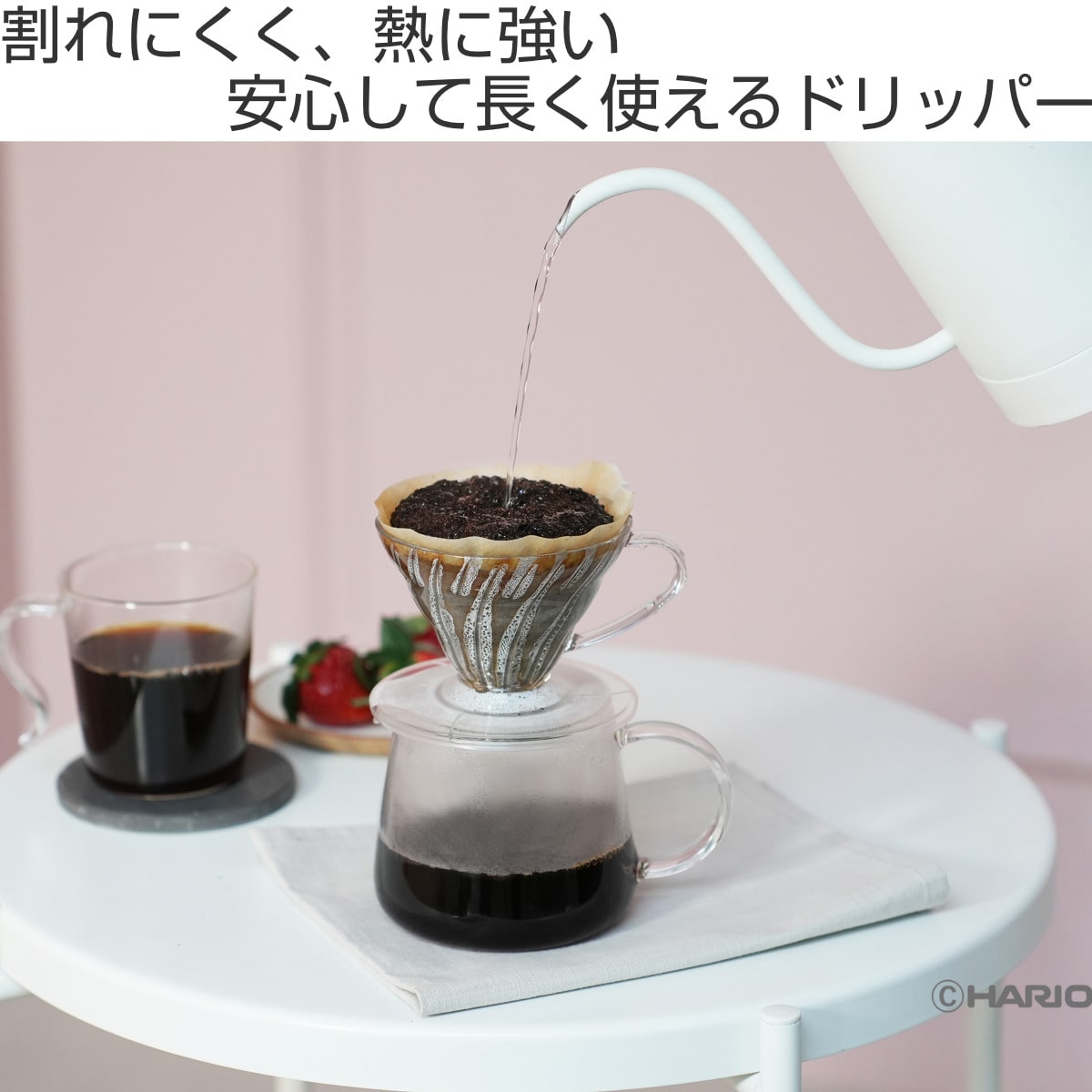 HARIO ハリオ ドリッパー V60透過ドリッパー 02 クリア トライタン ( 1~4杯用 樹脂 ハンドドリップ ドリップコーヒー ドリップ シンプル 軽い 割れにくい )