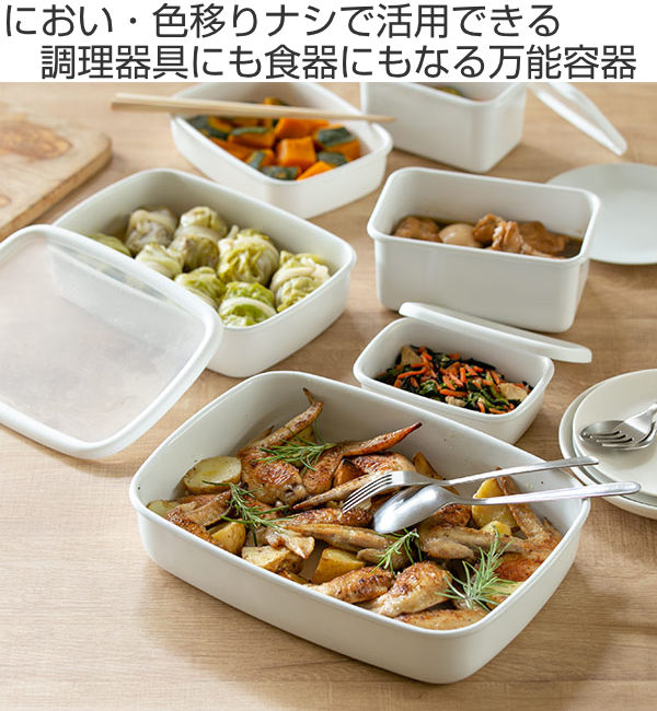 保存容器 ホーロー製 1.6L 角型 富士ホーロー 浅型角容器 L Konte コンテ ( HoneyWare ストックポット 調味料入れ ストッカー 容器 フードコンテナ 作り置き ぬか漬け容器 漬物容器 食品保存 オーブン対応 おしゃれ 白 ホワイト )