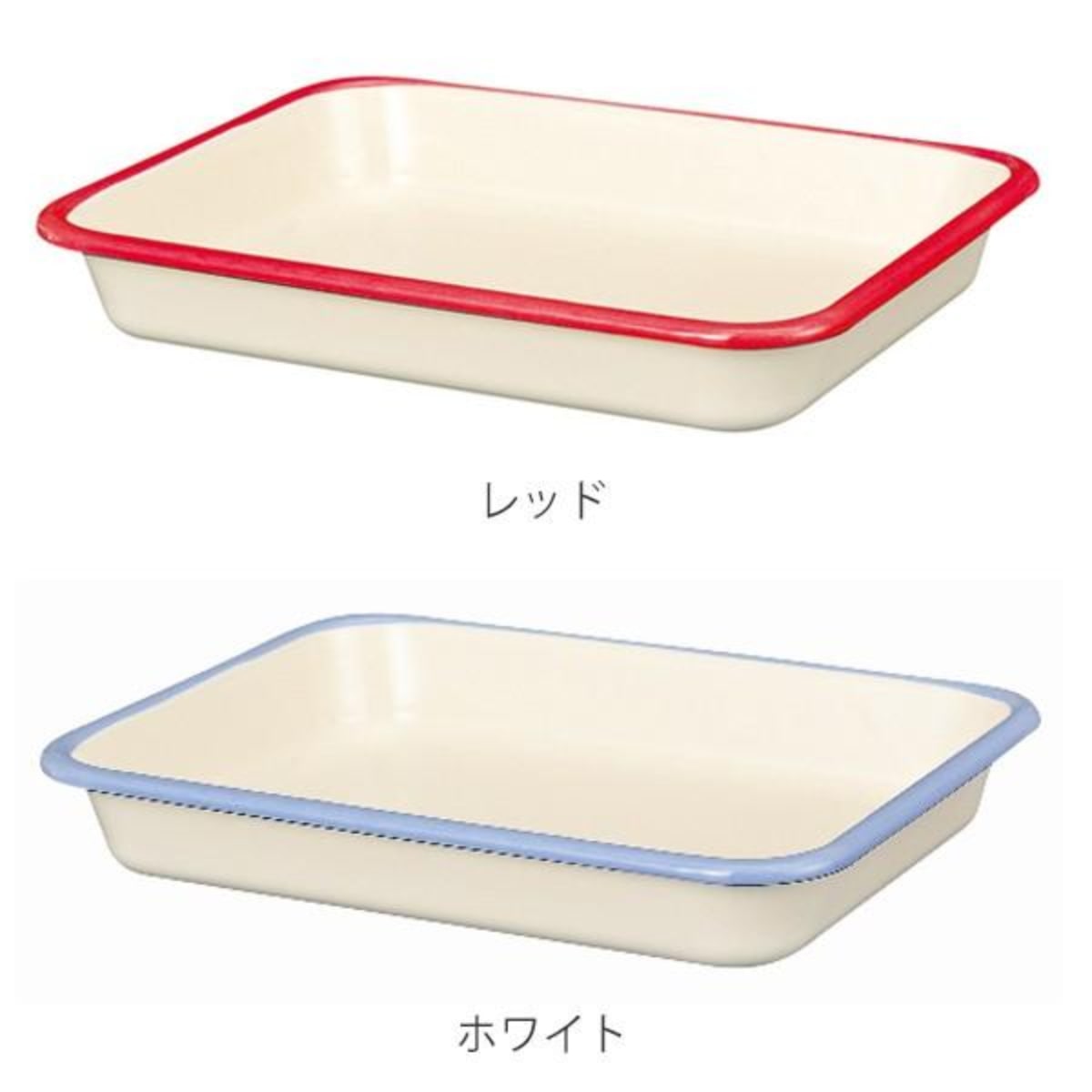 バット Lサイズ 約27.5x21.5cm ホーロー製 富士ホーロー Honey Ware ( 角バット 琺瑯バット 調理バット 約27.5×21.5cm オーブン対応 調理用バット ほうろう 白 揚げ物 衣付け 下ごしらえ キッチンツール ) 【ホワイト】 ホワイト