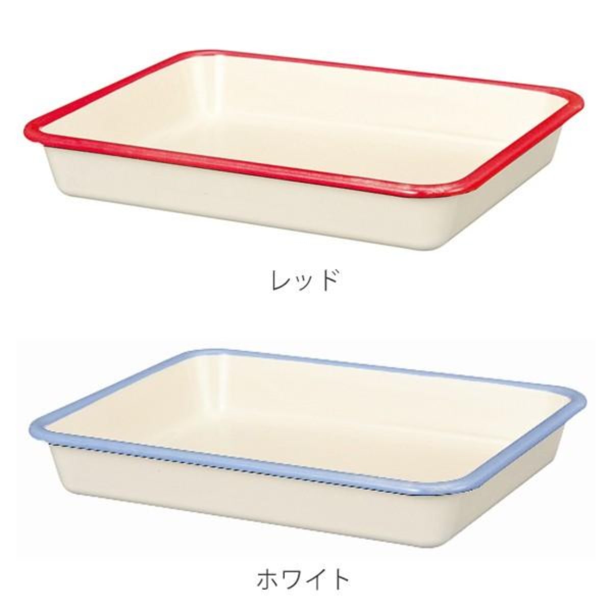 バット LLサイズ 約30.5x23.5cm ホーロー製 富士ホーロー Honey Ware ( 角バット 琺瑯バット 調理バット 約30.5×23.5cm オーブン対応 調理用バット ほうろう 白 揚げ物 衣付け 下ごしらえ キッチンツール ) 【レッド】 レッド