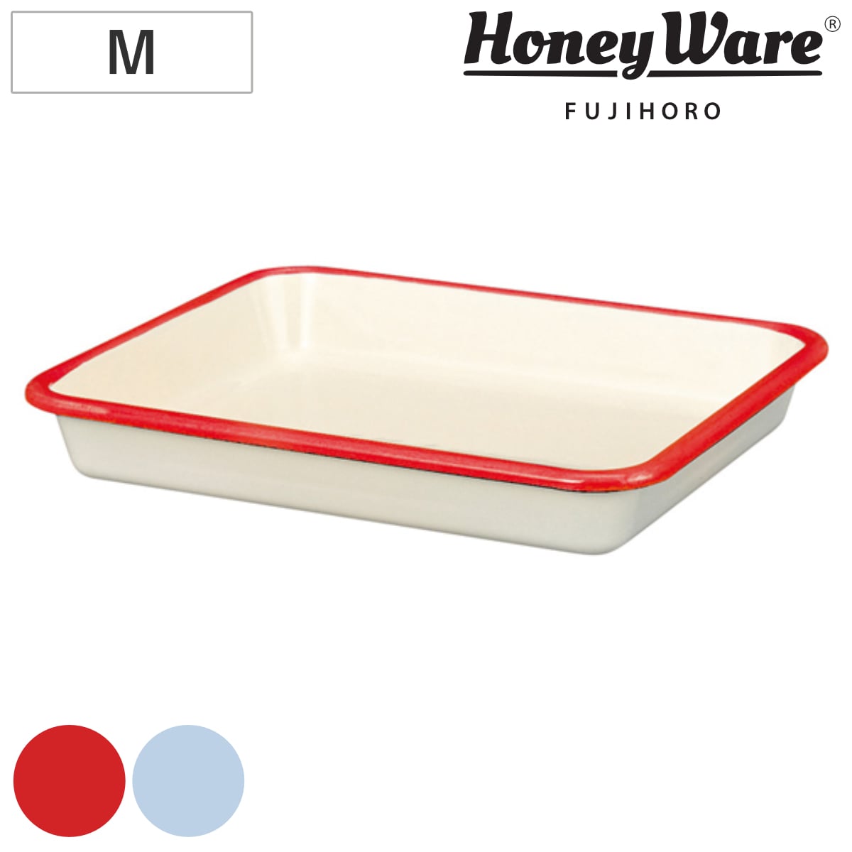バット Mサイズ 約25x20.5cm ホーロー製 富士ホーロー Honey Ware ( 角バット 琺瑯バット 調理バット 約25×20.5cm オーブン対応 調理用バット ほうろう 白 揚げ物 衣付け 下ごしらえ キッチンツール ) 【ホワイト】 ホワイト
