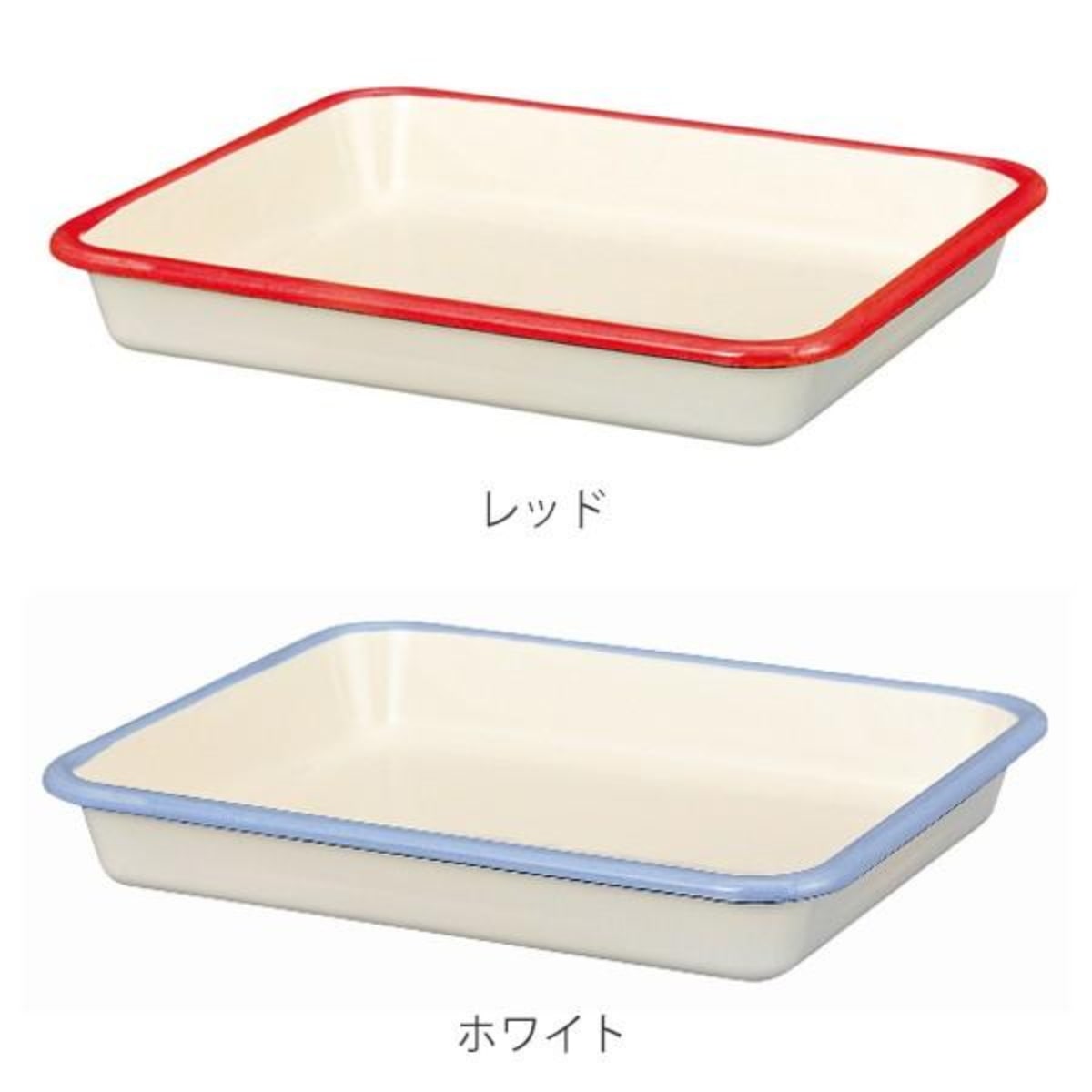 バット Mサイズ 約25x20.5cm ホーロー製 富士ホーロー Honey Ware ( 角バット 琺瑯バット 調理バット 約25×20.5cm オーブン対応 調理用バット ほうろう 白 揚げ物 衣付け 下ごしらえ キッチンツール ) 【ホワイト】 ホワイト