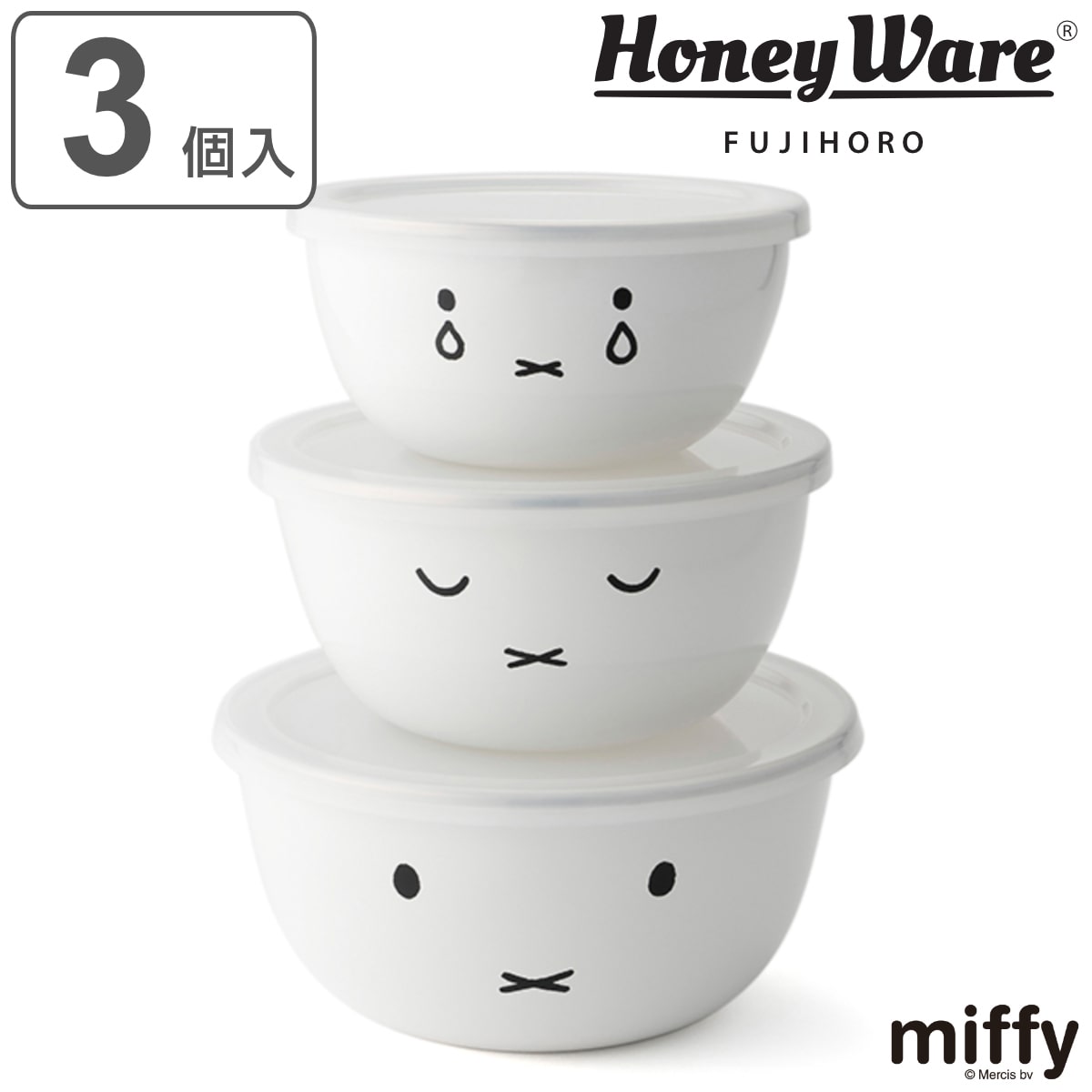 ボウル 3点セット(14cm+16cm+18cm) 富士ホーロー ミッフィーフェイス ミキシングボール ( HoneyWere ハニーウェア ミッフィー ボウルセット ふた付き ボール 琺瑯ボウル 調理ボウル 蓋付き おしゃれ miffy 保存容器 製菓道具 )