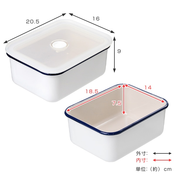 保存容器 ホーロー 1.95L 深型L 抗菌琺瑯 角型 ( ホーロー容器 琺瑯容器 オーブン対応 直火対応 グリル対応 冷凍保存 ストッカー フードコンテナ 抗菌 琺瑯 深型 食品保存 保存 容器 富士ホーロー Honeyware ハニーウェア )