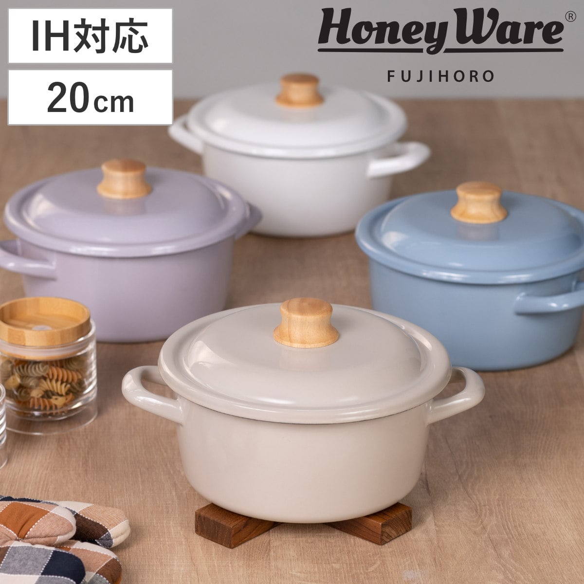 キャセロール 20cm IH対応 Cotton Plus 富士ホーロー Honey Ware ( ハニーウェア ガス火対応 両手鍋 琺瑯鍋 20センチ オーブン対応 ホーローココット ほうろう鍋 蓋付き 注ぎ口 目盛り付き 両手なべ 調理器具 おしゃれ ) 【アッシュブルー】 アッシュブルー