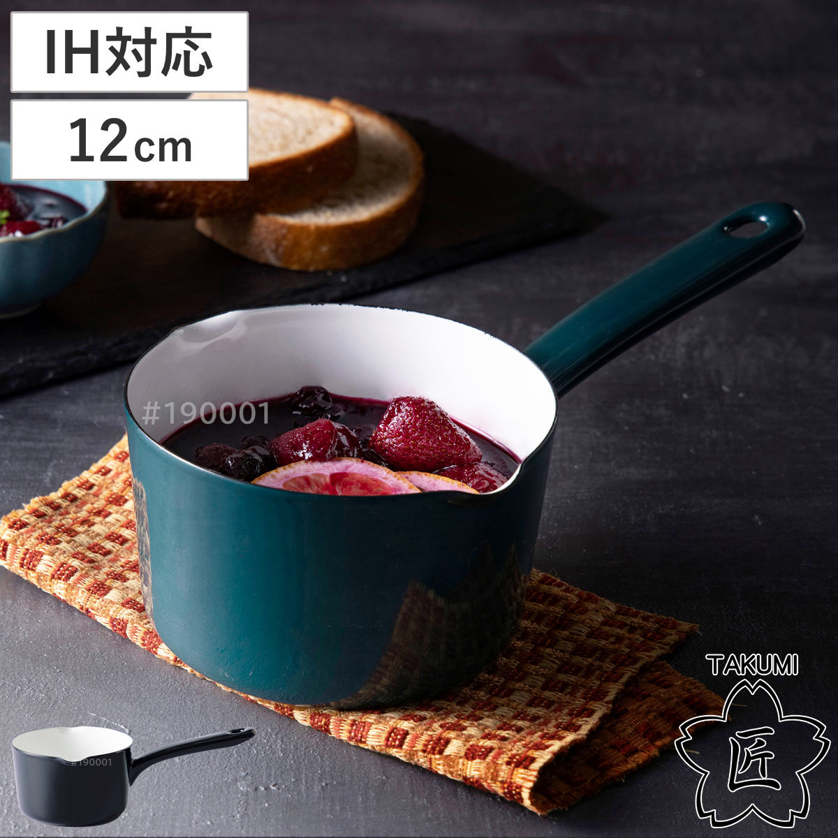 片手鍋 ミルクパン 12cm IH対応 ホーロー鍋 富士ホーロー 匠 ( ガス火対応 ソースパン オーブン対応 12センチ 片手なべ ほうろう鍋 琺瑯鍋 両口鍋 小鍋 ホーロー 鍋 ミニ おしゃれ ) 【鉄黒】 鉄黒