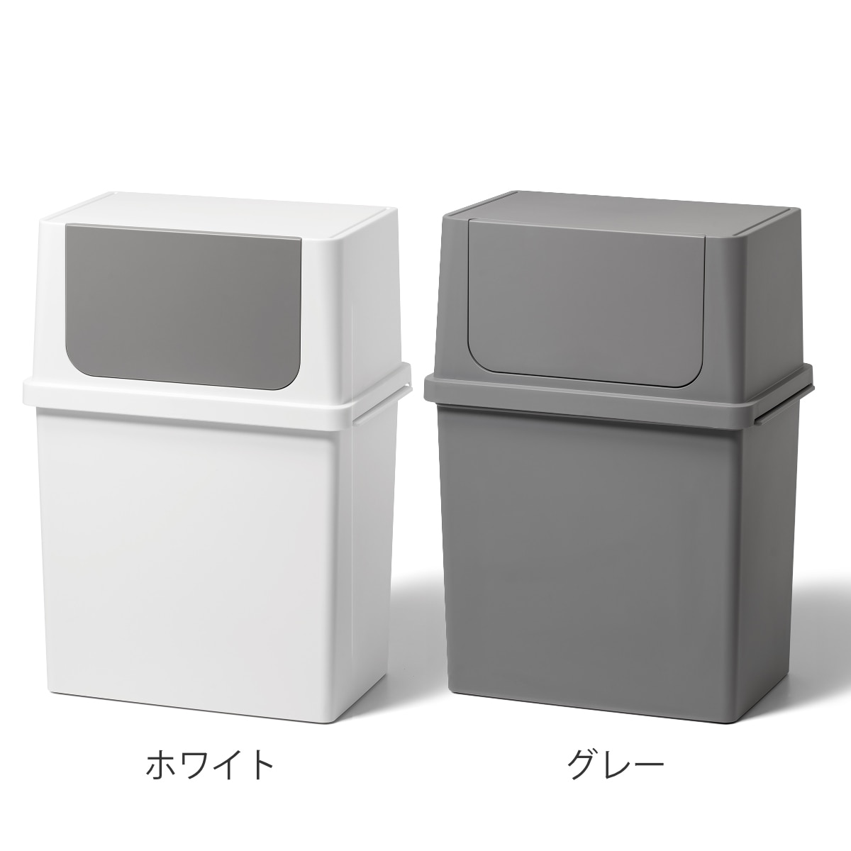 ゴミ箱 17L フロントオープン ふた付き スリム ベーシックダスト ( ごみ箱 17リットル キッチン ダストボックス 分別 シンプル スタッキング 積み重ね 角型 ペール フタ付き ごみばこ フロントオープンダスト 薄型 棚下 ) 【ホワイト】 ホワイト