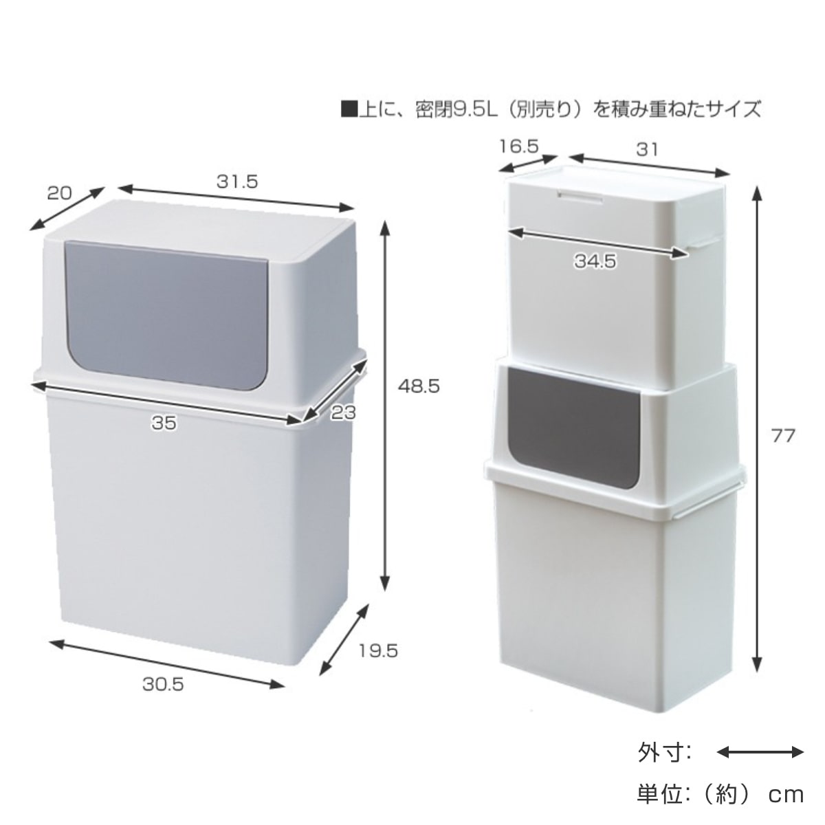 ゴミ箱 17L フロントオープン ふた付き スリム ベーシックダスト ( ごみ箱 17リットル キッチン ダストボックス 分別 シンプル スタッキング 積み重ね 角型 ペール フタ付き ごみばこ フロントオープンダスト 薄型 棚下 ) 【ホワイト】 ホワイト