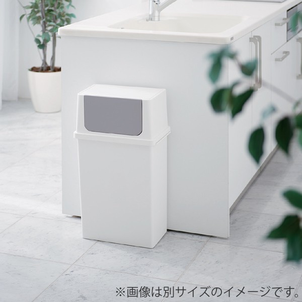 ゴミ箱 17L フロントオープン ふた付き スリム ベーシックダスト ( ごみ箱 17リットル キッチン ダストボックス 分別 シンプル スタッキング 積み重ね 角型 ペール フタ付き ごみばこ フロントオープンダスト 薄型 棚下 ) 【ホワイト】 ホワイト