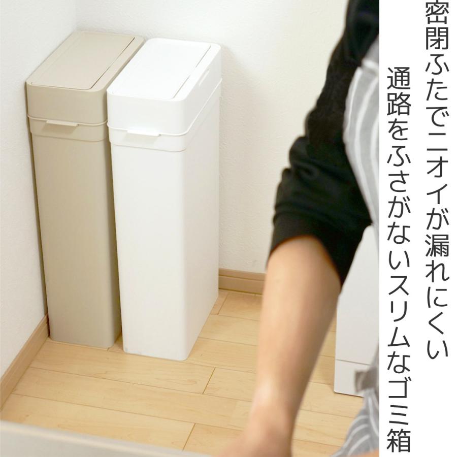 ゴミ箱 25L シールズ 密閉 スリム ( ごみ箱 薄型 25リットル 奥行16.5 ニオイ 防止 分別 プッシュ ふた 角型 キッチン 防臭 ふた付き パッキン 袋 見えない 棚下 カウンター ラック 下 生ゴミ おむつ ) 【グレー】 グレー