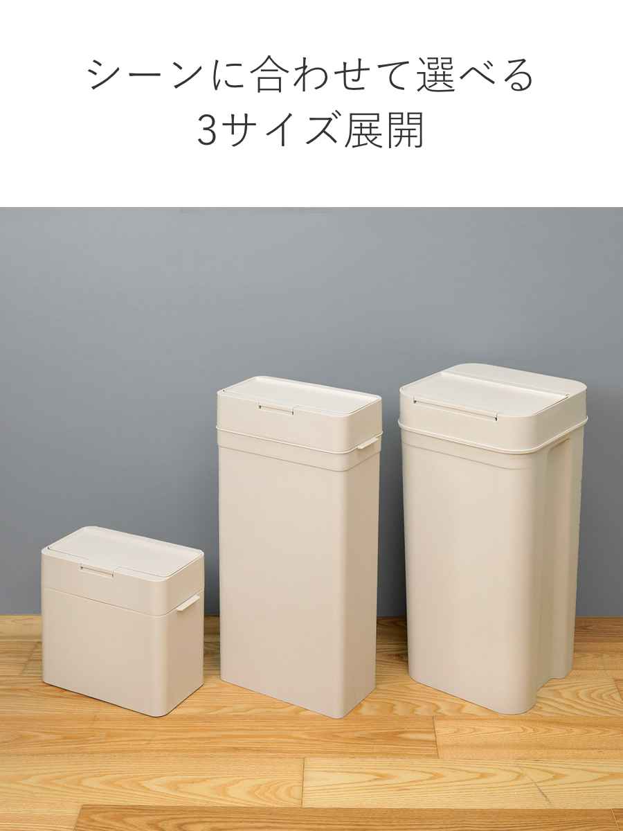 ゴミ箱 25L シールズ 密閉 スリム ( ごみ箱 薄型 25リットル 奥行16.5 ニオイ 防止 分別 プッシュ ふた 角型 キッチン 防臭 ふた付き パッキン 袋 見えない 棚下 カウンター ラック 下 生ゴミ おむつ ) 【グレー】 グレー