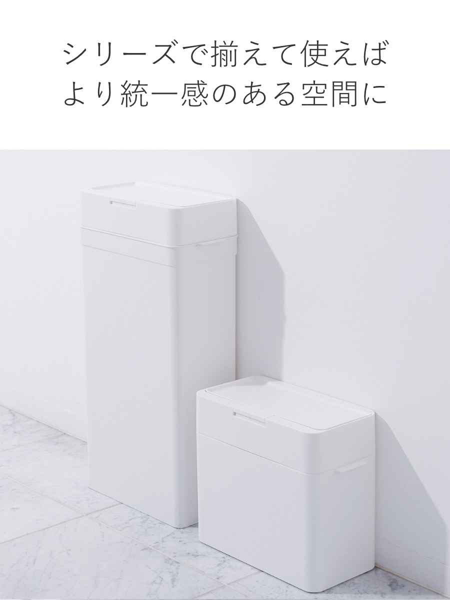 ゴミ箱 25L シールズ 密閉 スリム ( ごみ箱 薄型 25リットル 奥行16.5 ニオイ 防止 分別 プッシュ ふた 角型 キッチン 防臭 ふた付き パッキン 袋 見えない 棚下 カウンター ラック 下 生ゴミ おむつ ) 【グレー】 グレー