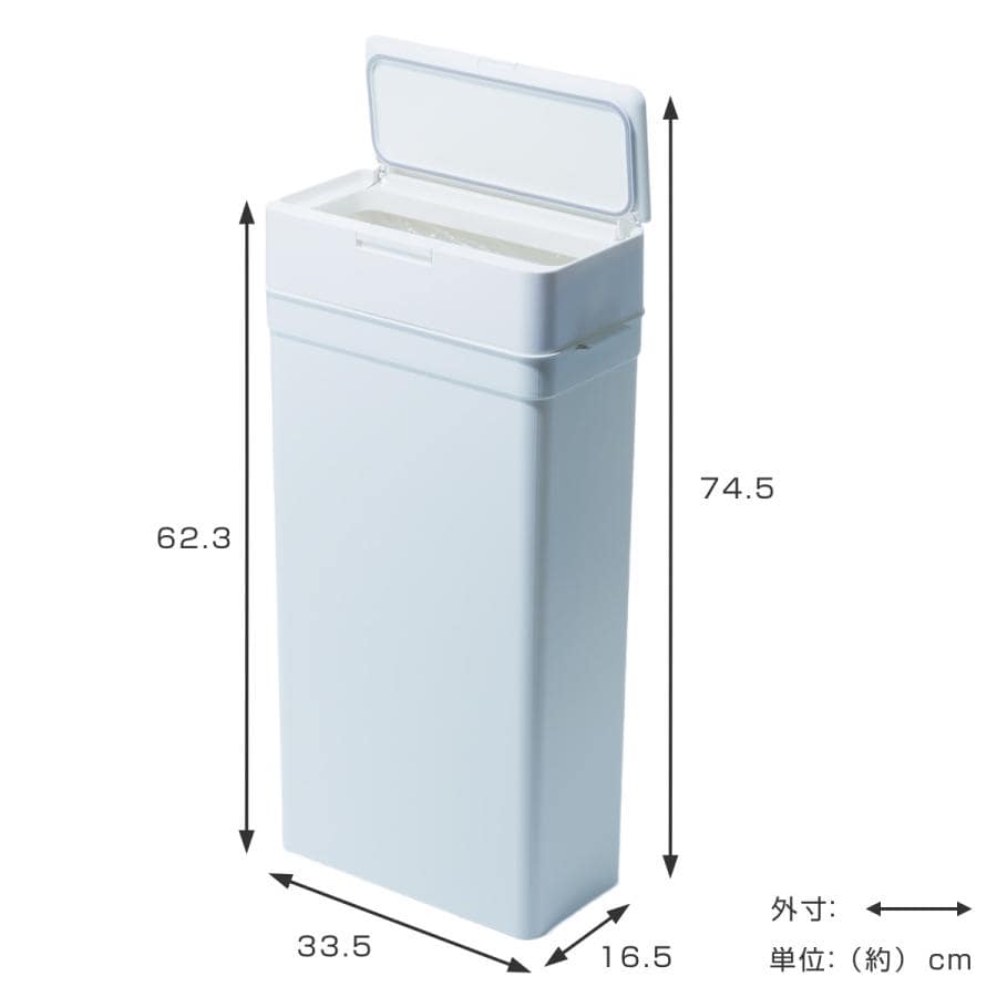 ゴミ箱 25L シールズ 密閉 スリム ( ごみ箱 薄型 25リットル 奥行16.5 ニオイ 防止 分別 プッシュ ふた 角型 キッチン 防臭 ふた付き パッキン 袋 見えない 棚下 カウンター ラック 下 生ゴミ おむつ ) 【グレー】 グレー