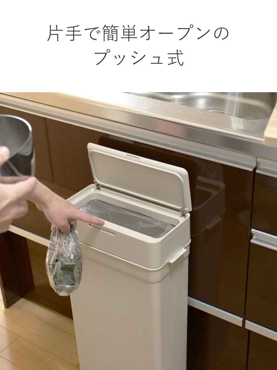 ゴミ箱 25L シールズ 密閉 スリム ( ごみ箱 薄型 25リットル 奥行16.5 ニオイ 防止 分別 プッシュ ふた 角型 キッチン 防臭 ふた付き パッキン 袋 見えない 棚下 カウンター ラック 下 生ゴミ おむつ ) 【グレー】 グレー
