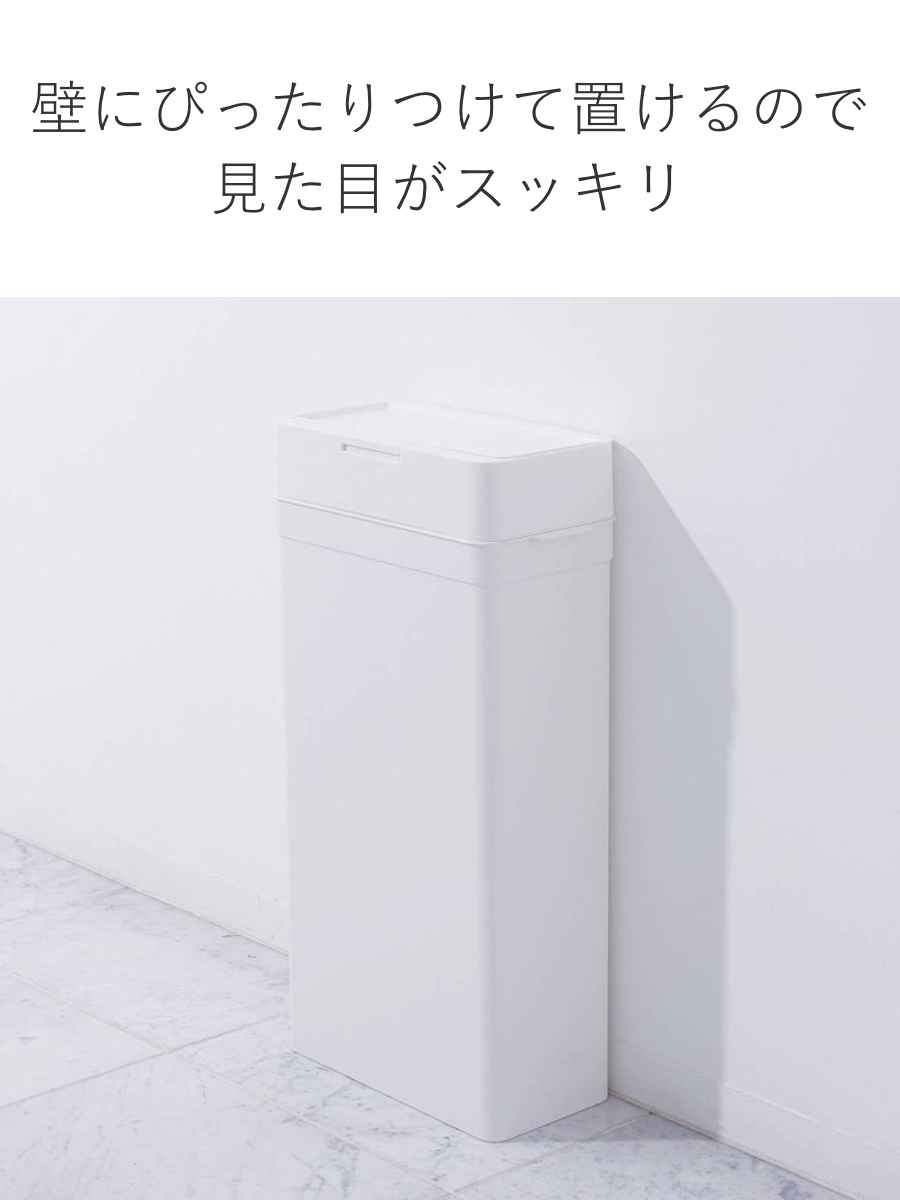 ゴミ箱 25L シールズ 密閉 スリム ( ごみ箱 薄型 25リットル 奥行16.5 ニオイ 防止 分別 プッシュ ふた 角型 キッチン 防臭 ふた付き パッキン 袋 見えない 棚下 カウンター ラック 下 生ゴミ おむつ ) 【グレー】 グレー
