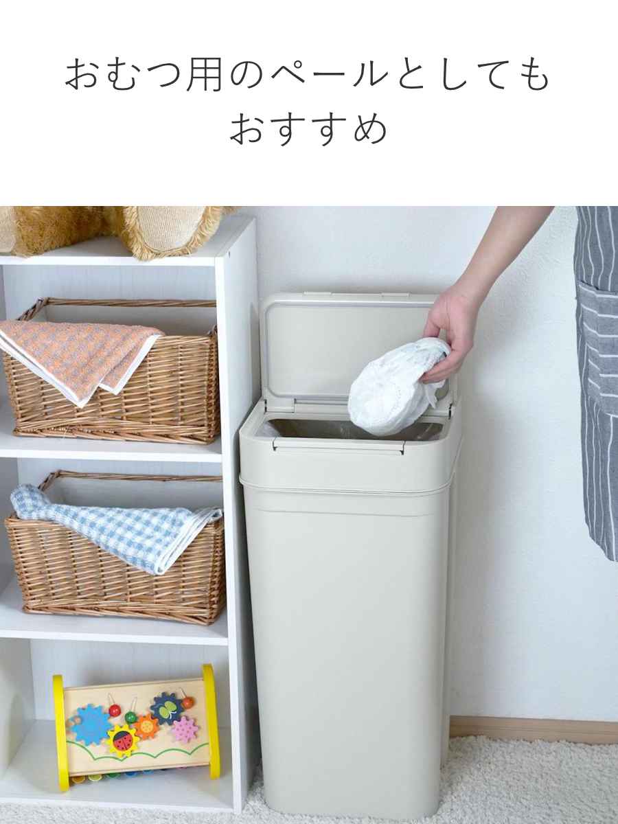 ゴミ箱 45L シールズ 密閉 ( ごみ箱 45リットル 幅31.5 ニオイ 防止 分別 プッシュ ふた 角型 キッチン スリム 防臭 ふた付き パッキン 袋 見えない 棚下 カウンター ラック 下 生ゴミ おむつ シンプル ) 【ベージュ】 ベージュ