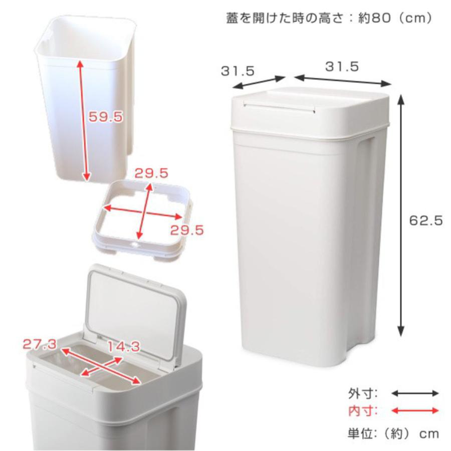 ゴミ箱 45L シールズ 密閉 ( ごみ箱 45リットル 幅31.5 ニオイ 防止 分別 プッシュ ふた 角型 キッチン スリム 防臭 ふた付き パッキン 袋 見えない 棚下 カウンター ラック 下 生ゴミ おむつ シンプル ) 【ベージュ】 ベージュ