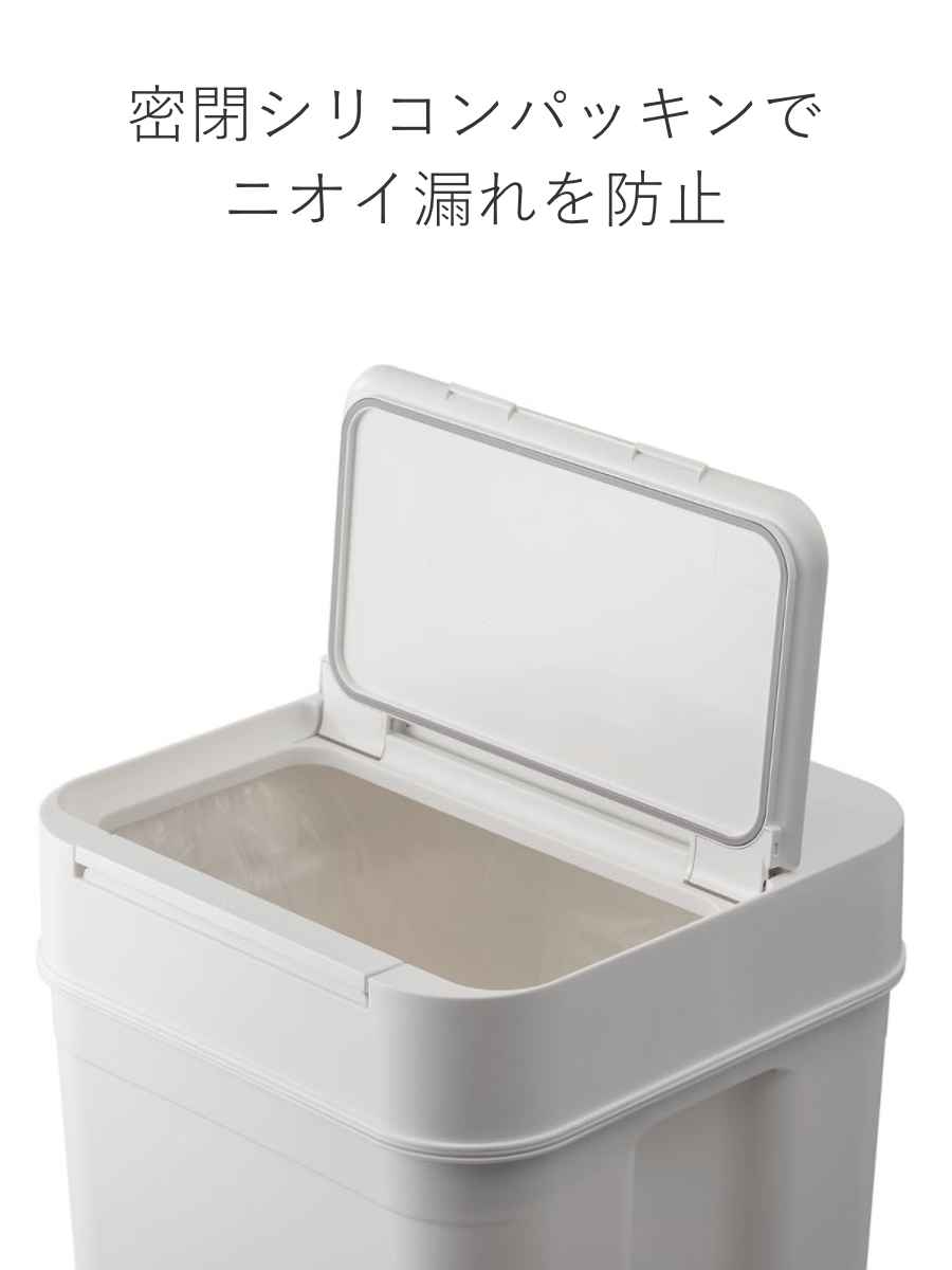 ゴミ箱 45L シールズ 密閉 ( ごみ箱 45リットル 幅31.5 ニオイ 防止 分別 プッシュ ふた 角型 キッチン スリム 防臭 ふた付き パッキン 袋 見えない 棚下 カウンター ラック 下 生ゴミ おむつ シンプル ) 【ベージュ】 ベージュ