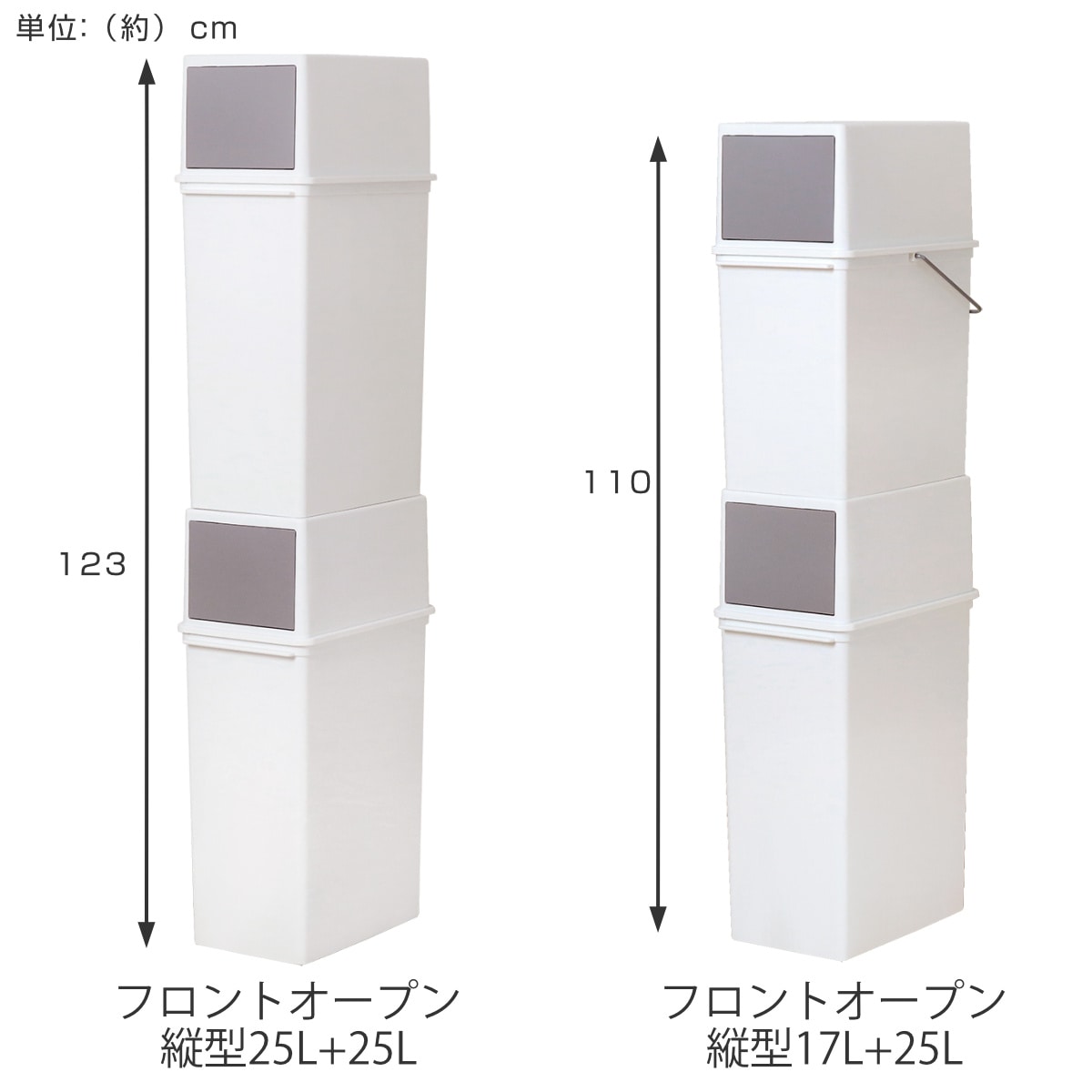 ゴミ箱 25L フロントオープン トラッシュビン 幅23cm ( ごみ箱 25リットル スイング フロント オープン 分別 積み重ねOK ふた付き シンプル ホワイト 棚下OK コンパクト スリム スタッキング 袋が見えにくい おしゃれ ) 【グレー】 グレー