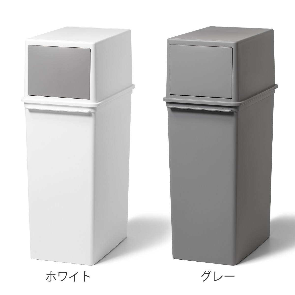 ゴミ箱 25L フロントオープン トラッシュビン 幅23cm ( ごみ箱 25リットル スイング フロント オープン 分別 積み重ねOK ふた付き シンプル ホワイト 棚下OK コンパクト スリム スタッキング 袋が見えにくい おしゃれ ) 【グレー】 グレー