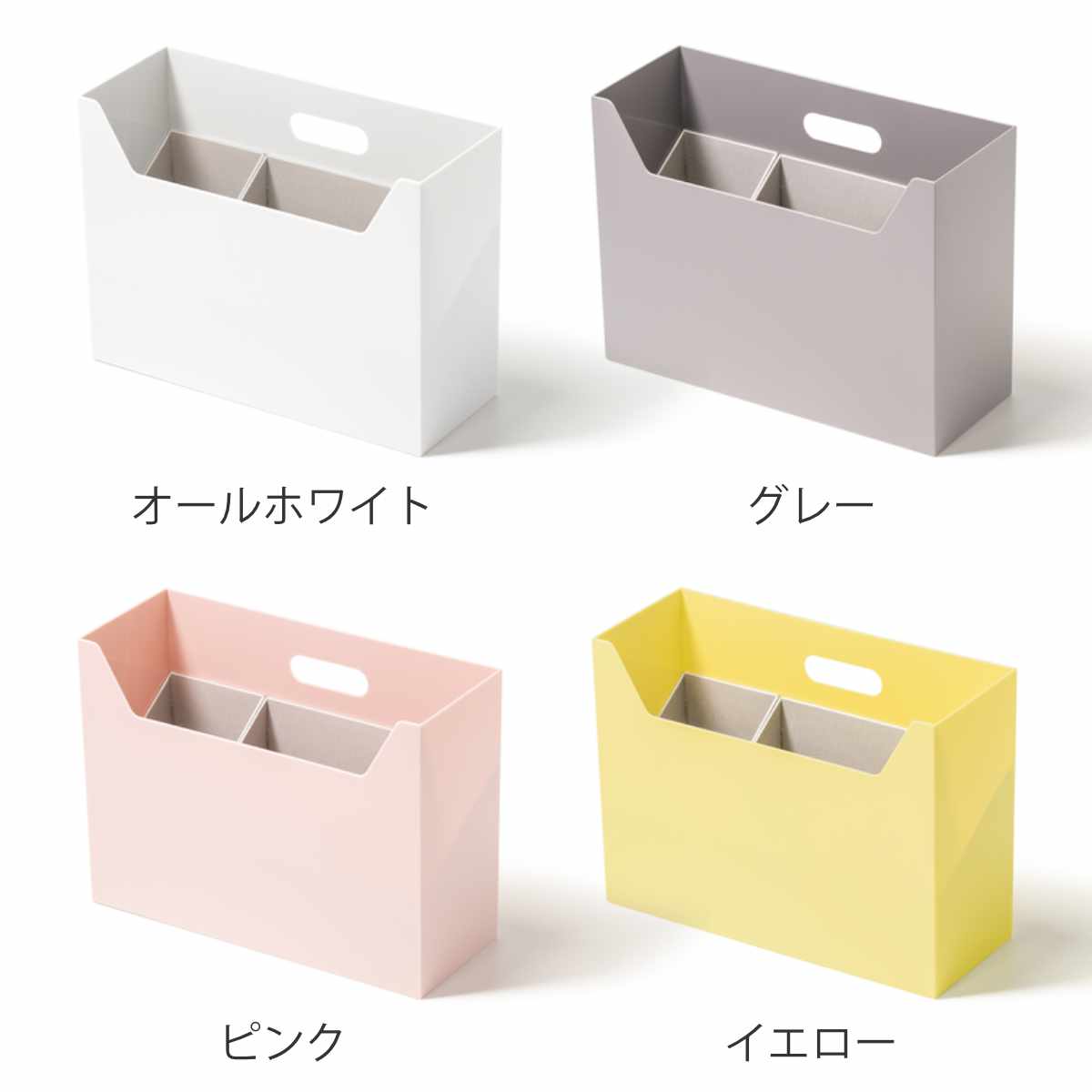 収納ボックス 持ち運びが出来る収納ボックス インナーS・L2個セット ( 収納ケース ファイルボックス 収納 仕切り ボックス デスク周り 小物収納 日本製 ファイルスタンド インナーケース 小分け 整理 文房具 持ち運び おしゃれ ) 【グレー】 グレー