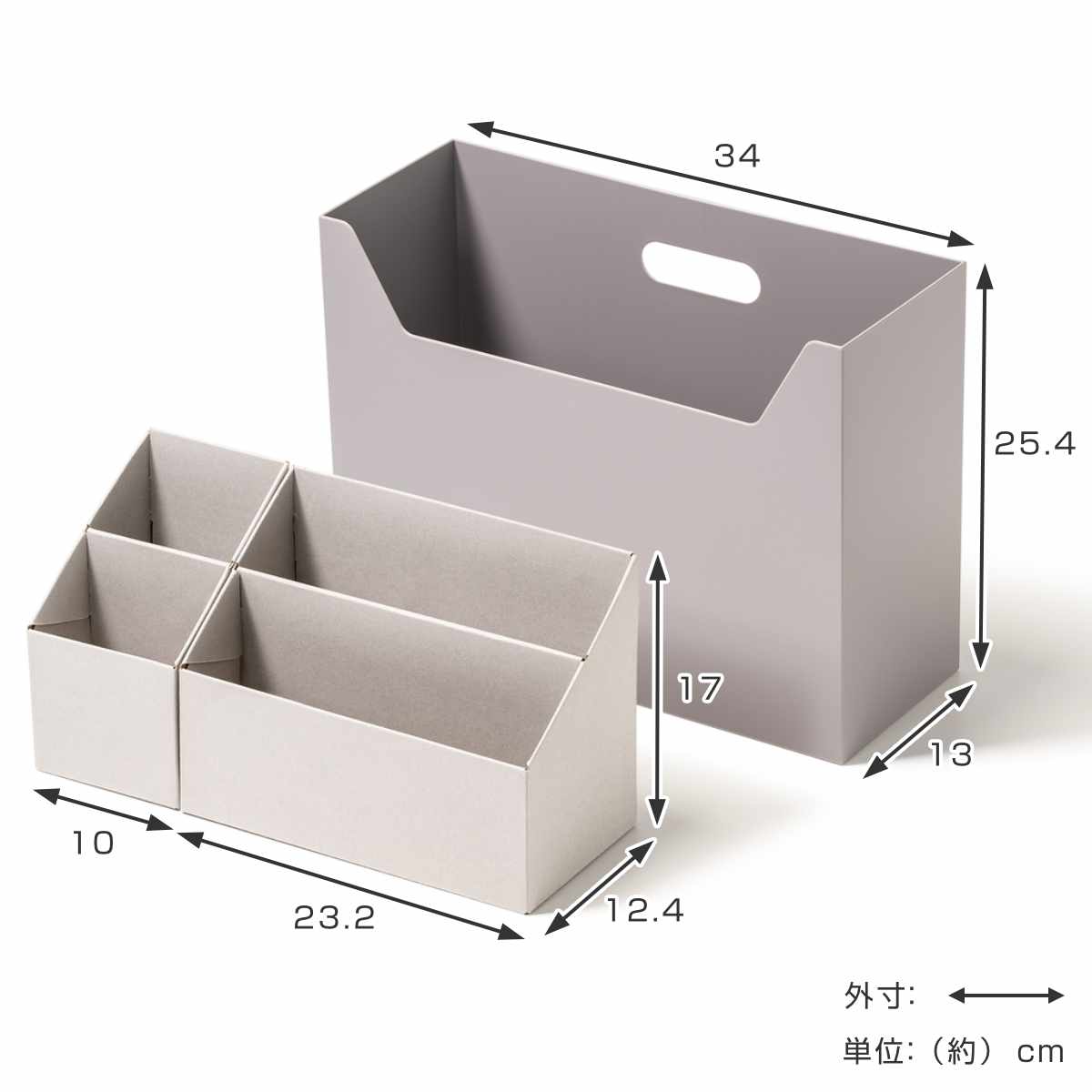 収納ボックス 持ち運びが出来る収納ボックス インナーS・L2個セット ( 収納ケース ファイルボックス 収納 仕切り ボックス デスク周り 小物収納 日本製 ファイルスタンド インナーケース 小分け 整理 文房具 持ち運び おしゃれ ) 【グレー】 グレー