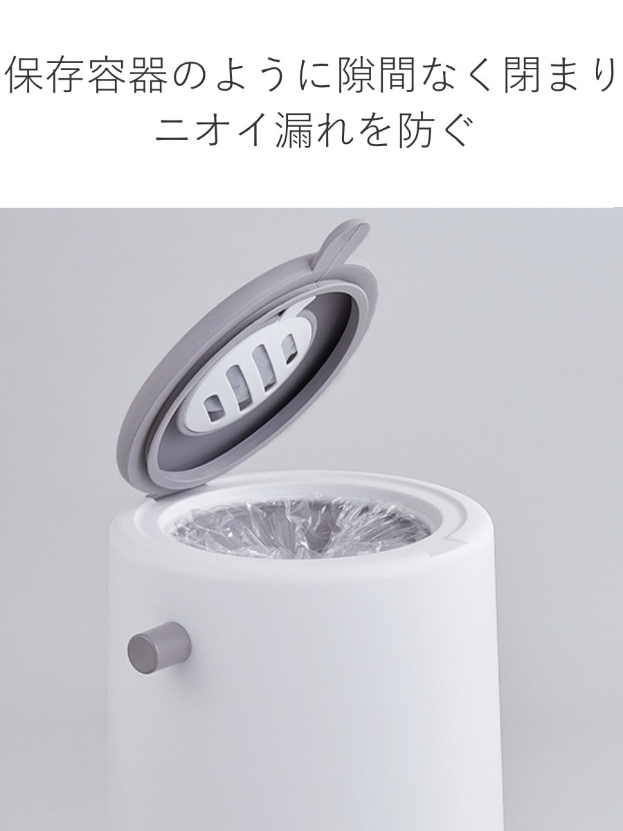 ゴミ箱 密閉 20L 防臭 おむつ ふた付き 臭わない 消臭 パッキン ダイパーポット like-it 日本製 ( ごみ箱 プッシュ おむつペール オムツ 生ゴミ ペット 介護 トイレ オムツペール おしゃれ 赤ちゃん ダストボックス におわない )