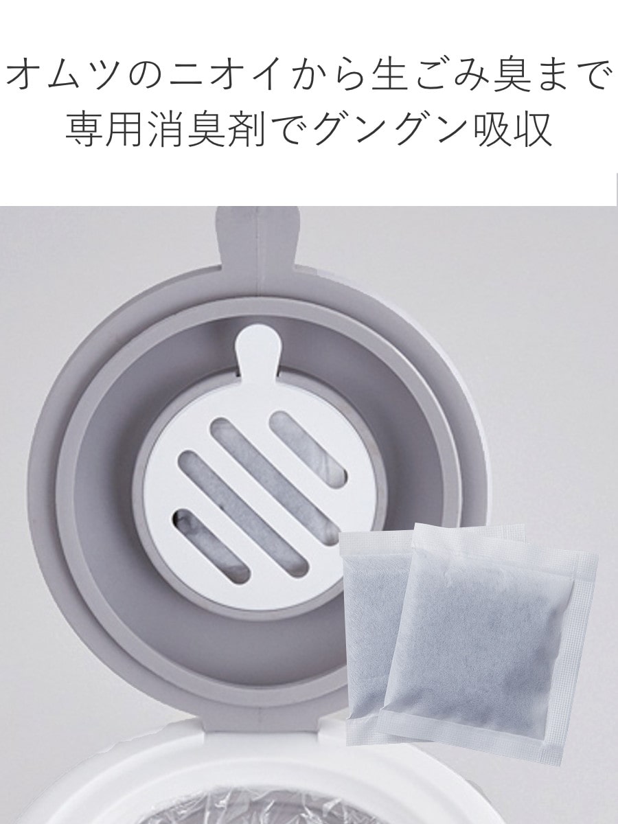 ゴミ箱 密閉 20L 防臭 おむつ ふた付き 臭わない 消臭 パッキン ダイパーポット like-it 日本製 ( ごみ箱 プッシュ おむつペール オムツ 生ゴミ ペット 介護 トイレ オムツペール おしゃれ 赤ちゃん ダストボックス におわない )