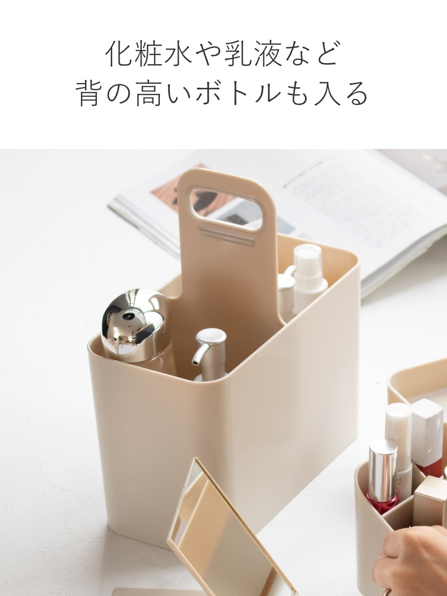 メイクボックス Like-it 持ち運び ライクイット 鏡付き 大容量 ( スリム 小さめ コンパクト コスメボックス コスメ 卓上収納 ケース 化粧品 収納 小物入れ 救急箱 仕切り ふた付き 取っ手 日本製 コスメ収納 メイク道具 ) 【ホワイト】 ホワイト